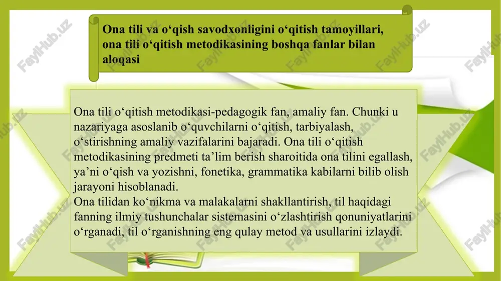 i ham tushuna boshlaydilar. ular o‘zining grafik shakli bilangina emas, balki leksikasi, sintaktik va morfologik shakli bilan ham og‘zaki nutqdan farq qiladigan yozma nutqni egalladilar. metodika bolalarning nutqini boyitishni va bog‘lanishli nutqini o‘stirishni ham ta’minlashi kerak. shuni aytib o‘tish kerakki, bog‘lanishli nutq maktablarda alohida bo‘lim sifatida o‘rganilmaydi. u til fanining boshqa bo‘limlari bilan bog‘langan holda o‘rganiladi. ona tili o‘qitish metodikasi tarixidan o‘zbek xalqi juda qadim zamonlardayoq ilm-fanga katta e’tibor bilan qaragan va uni rivojlantirishga harakat qilgan. ibn sino, beruniy, al-xorazmiy, amir temur, ulug‘bek va boshqa ko‘plab allomalar ilm—fanni dunyoga tanitganlar. ilm-ma'rifatga beqiyos hurmat bilan qaragan xalqimiz qanday qiyinchilik va to‘siqlar bo’lmasin o‘z farzandlarining savodli bo‘lishini orzu qilganlar. farzandlarini yoshligidanoq maktabga o‘qishga berganlar. maktabdor domlalar o‘z usullari va tajribalariga asoslanib bolalarga saboq berganlar. demak, o‘zbekistonda o‘qitishning o‘ziga xos usullari mavjud bo‘lgan va ular rivojlanib borgan. bu jarayon silliq kechgani yo‘q. ba'zi xato va kamchiliklarga ham yo‘l qo‘yilgan. chunonchi, 20-yillarda maktabni rivojlantirishda …