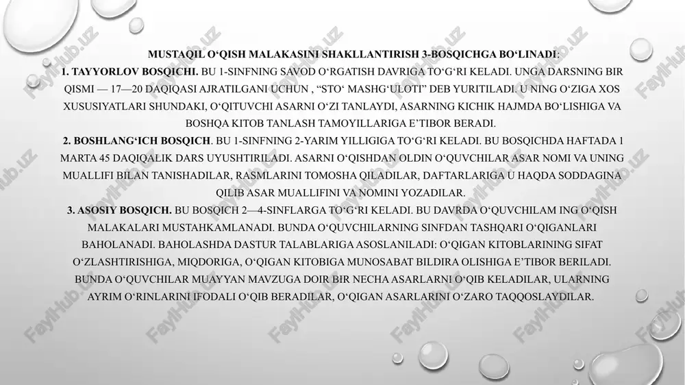 ozilish. 1 -sinf o‘quvchilari o‘qituvchining tavsiyasi bilan kutubxonaga a’zo bo‘ladi. bu jarayonda o‘qituvchi va kutubxonachi hamkorlikda ish olib borishi maqsadga muvofiq bo‘ladi. 5. o‘quvchilaming o‘qiganlarini hisobga olish. bunda ularning kitobxonlik kundaligidan foydalaniladi. 1-sinf o‘quvchilari 2-yarim yillikdan boshlab kitobxonlik kundaligiga yozuvchining ismi, familiyasi va kitob nomini, 2-sinfda esa unga nashr etilgan joyi va yilini qo‘shib yozadilar. 3—4-sinflarda o‘qigan kitobining qisqacha mazmunini yozib, unga taqriz va o‘z mulohazalarini ham qo‘shishlari mumkin. sinfdan tashqari o ‘qish darsi namunalari 1-sinfda (tayyorlov bosqichi) s t o ‘ darsi. mavzu: cho‘pon yigit shiroq. darsning maqsadi: a) afsonaviy qahramonlar haqida m a’lumot berish; b) o‘quvchilarda vatan tu sh un ch asini, vatanparvarlik tuyg‘usini tarbiyalash. darsning metodi: suhbat. darsning jihozi: asar mazmunini yorituvchi rasmlar. darsning borishi 1. kirish suhbati. o‘quvchilardan vatanini dushmandan asragan qahramonlardan kimlarni bilishlari so‘raladi. to‘maris, jaloliddin manguberdi, najm iddin kubro nomlari sanalib, shiroq degan qahramon ham o'tganligini, uning qahramonligi haqida xalqimiz, “cho'pon yigit shiroq” degan …