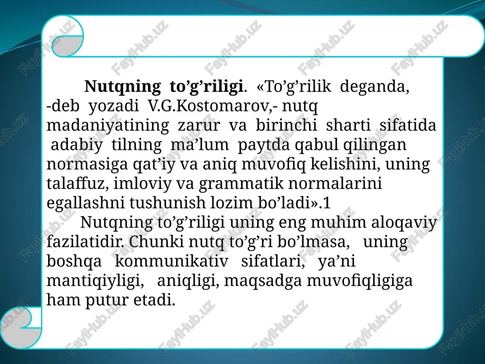 linishi lozim. ya’ni, bunda notiq tinglovchilarni ularning bilim darajasidan tortib, hatto yoshigacha, nutqining qanday qabul qilayotganigacha nazorat qilishi zarurdir. professional bilimga ega bo’lgan kishilar oldida jo’n, sodda tilda gapirish maqsadga muvofiq bo’lmagani kabi, oddiy, etarli darajada ma’lumotga ega bo’lmagan tinglovchilar oldida ham ilmiy va rasmiy tilda gapirishga harakat qilish maqsadga muvofiq emas. xullas, notiqdan vaziyatga qarab ish tutish talab qilinadi va ifodalamoqchi bo’lgan fikrni to’laligicha tinglovchilarga to’liq etkazishga harakat qilish vazifa qilib belgilanadi. xo’sh, ta’sirchan nutq deganda qanday nutqni tushunmoq kerak? b.n.golovin aytganidek, ta’sirchan nutq tinglovchi va o’quvchining e’tiborini va qiziqishini hisobga oladigan nutqdir. nutqning maqsadga muvofiqligi. nutqning maqsadga muvofiqligi juda muhimdir. nutq madaniyati adabiy til me’yorlarini puxta egallash va ulardan nutqda to’liq foydalanish demakdir. nutq madaniyati yuksak bo’lgan kishi, birinchidan, o’z nutqini to’g’ri, adabiy til me’yorlariga muvofiq tuzadi. ikkinchidan, til vositalaridan eng muvofiq, eng zarurlarini tanlab olib, nutqning jozibali bo’lishini ta’minlaydi. shuningdek, nutqning ixchamligi, mazmundorligi ham katta ahamiyatga egadir. …