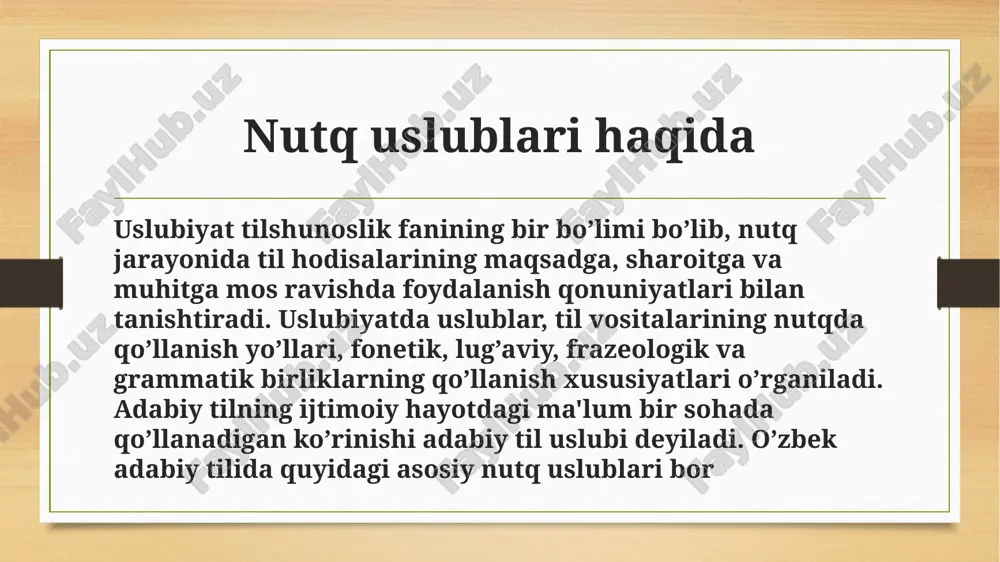 hiqarish bilan bogʻliq boʻlgan vazifaviy uslubdir. bu uslubda tabiat va ijtimoiy hayotdagi hodisalar aniq taʼriflanadi, tushuntiriladi. vazifaviy uslubning bu turi terminologik va mavhum leksikaning, murakkab sintaktik tuzilmalarning qoʻllanishi, soʻzlarning asosan aniq, toʻgʻri maʼnoda ishlatilishi, maxsus iboralarga egaligi va shu kabilar bilan ajralib turadi. ilmiy uslubda yana fanning turli sohalariga oid ramz (simvol) va belgilar, raqamlar ham ishlatiladi. ilmiy uslub oʻz ichida quyidagi mayda uslublarga boʻlinadi: ilmiy ish uslubi, ilmiy-texnik uslub, ilmiy-ommabop uslub, ilmiy-publitsistik uslub. fanning u yoki bu sohasiga tegishli tushunchalarni ifodalovchi atamalarga boyligi ilmiy uslubning eng asosiy xususiyatlaridan biridir. rasmiy uslub rasmiy uslub (rasmiy ish qogʻozlari uslubi) — hozirgi oʻzbek adabiy tilining rasmiy yozishmalar va yuridik ishlarda amal qiladigan bir koʻrinishidir. qonunlar matnlari, farmonlar, buyruq va koʻrsatmalar, shartnomalar, har xil rasmiy hujjatlar, tashkilotlar oʻrtasidagi yozishmalar rasmiy uslubda yoziladi. bu uslub boshqa uslubdan lugaviy va grammatik xususiyatlari jihatidan farqlanadi. rasmiy uslubda soʻz va soʻz shakllarini qoʻllashda muayyan chegaralanishlar mavjud. xususan, …
