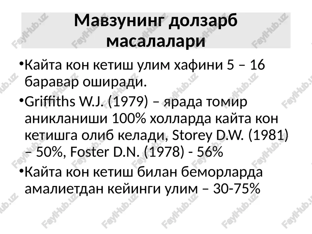 lali 1958 - 1981 4. elektron 1981 – xozirgi kungacha http://www.endoscopy.ru/doctor/history.html forrest klassifikatsiyasi (1978) forrest i. davom etuvchi kon ketish: a) massiv (arterial kon ketish eki katta tomirdan kon ketshi); b) passiv (venoz eki kichik kon tomirdan, kapillyar) forrest ii. kon ketish tuxtash alomatlari : a) yaraning tubida tromblangan tomir aniklanishi, kon laxtagi bilan koplangan b) kungir rang eki kul rang tromblangan tomir aniklanishi c) yara tubida kuplab tromblangan nuktali kapilarlar aniklanishi forrest iii. yaraning tubi fibrin bilan koplangan, kon ketish alomatlari yuk ‹#› forrest klassifikatsiyasi f-ia f-ib ‹#› forrest klassifikatsiyasi f-iia f-iib f-iic muolajaning asosiy tamoyillari: shoshilinch gospitalizatsiya bemorni o'rnidan turg'asmaslik umumiy va mahalliy gemostatik muolaja shokka qarshi muolajalar aylanayotgan qon miqdorini tiklash, plazma va qon quyish epigastral sohaga muz qo'yish 1% vikasol 3 ml gacha m/o 10% xlorid kaltsiy eritmasi v/i 12,5% etamzilat natriy (ditsinon) v/i yoki m/o σ-amino-kapron kislotasi 100 ml 5% eritmasi v/i, xar 4-6 soatdan …