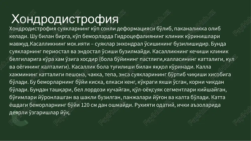 • travmatik yassi panjalik • paralitik yassi panjalik • raxitik yassi panjalik • statik yassi panjalik gumbazi me'yoridan ortik oyod panjasi. tugma yoki turli kasalliklar (poliomielit, spastik falajliklar, fridreyx kasalligi) oqibatida kelib chikadi. ko'pincha, bunday xolatda panja irsiy belgi bo'ladi, ko'prok bel-dumg'aza umurtka ravoklarining bitmagan >; ollarida uchraydi. pekin gumbazi ko'prok bo'rtgan oyoq panjalari, ko'pincha, me'yordagi turlarga kiradi. ko'ndalang-yoyilgan oyoq, panjasi va i barmoqdshng tashhariga ogishi. ko'ndalang yassi panjalik kelib chiqishida oyoq panja mushaklari va suyaklararo fastsiyalaridan tashqari, asosiy rolni panja osti aponevrozi o'ynaydi, shuninguchun ko'ndalang- yoyilgan panjani boylam apparata etishmovchiligi deb xisoblash kerak bolrachasimon barmoq,. mustaqil kasallik sifatida ko'p uchramaydi, panjaning odatdagi boshqa deformatsiyalari bilan ko'shilib keladi. deformatsiya muttasil orta borsa, barmoqdar kaft-falanga bo'g'imlarida qisman chiqishi mumkin. bunda barmoqlar tayanch vazifasida ishtirok etmaydi, yurish jarayonida orirlik kuchlari kaft suyaklari boshiga o'tkaziladi. shu sohalarda qadoq, hosil bo'ladi. bolrachasimon barmoqda og'riqning asosiy sababi kaft-falanga suyaklari orasidagi bo'rimlarda deformatsiyalovchi artroz va, ayniqsa, …