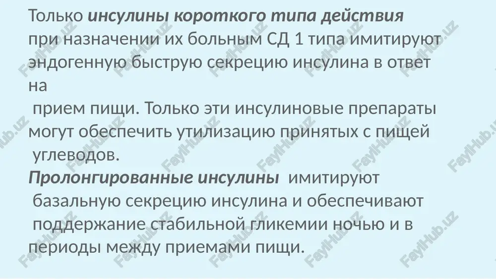 ara natoshak (osobenno utrom); jelanie samogo bolnogo saxarnim diabetom oblegchit sebe vvedenie doz insulina protivopokazaniya k pompovoy terapii nevozmojnost bolnogo samostoyatelno sebya obslujivat iz-za ploxogo zreniya, starcheskix izmeneniy v golovnom mozge, tremor ruk; psixicheskie zabolevaniya. spasibo za vnimanie! image1.jpeg image2.gif image3.jpeg image4.jpeg image5.emf ______microsoft_office_powerpoint1.sldx image6.emf ______microsoft_office_powerpoint2.sldx image7.emf ______microsoft_office_powerpoint3.sldx image8.jpeg image9.emf ______microsoft_office_powerpoint4.sldx image10.jpeg lilly diabetes company confidential © 2012 eli lilly and company patsienti, kotorim pokazana insulinoterapiya pri pomoshi sredstv dlya neprerivnogo vvedeniya insulina • vozrast ≥ 10 let (u patsientov mladshego vozrasta trebuetsya aktivnaya podderjka roditeley) • predshestvuyushaya intensifitsirovannaya insulinoterapiya u patsientov s sd 1 v techenie 3-6 mesyatsev • kontrol urovnya glikemii minimum 4 raza v den • vladenie texnikoy in'ektsiy • samostoyatelnaya adaptatsiya doz insulina mejdu vizitami k vrachu • regulyarnoe poseshenie vracha • v sluchae vozniknoveniya nepredvidennix situatsiy - nezamedlitelnoe soobshenie vrachu • jelanie i nastroy nachat pi • znanie i ponimanie vsex slojnostey pi i gotovnost …