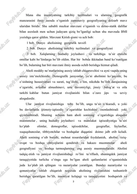 miyligi, jinsiy balog’at va oila tarkibi kabilar butun jamiyat rivojlanishi bilan o’zaro jips va uzviy aloqadordir. ular jamiyat rivojlanishiga tobe bo’lib, unga ta’sir o’tkazadi, u yoki bu davlatlarda ijtimoiy-iqtisodiy o’zgarishlar kechishini osonlashtiradi yoki qiyinlashtiradi. shuning uchuun ham aholi sonining o’zgarishiga aloqador muommolar , uning hududiy joylashuvi va mamlakat iqtisodiyotiga ta’siri ko’plab olimlar, demogroflar, iqtisodchilar, geograflar, faylasflar, xuquqshunoslar, tibbiyotchilar va boshqalar diqqatini doimo jalb etib keladi. aholi sonining o’sib borishi, mehnat resurslaridan foydalanish, aholini oziq-ovqat va boshqa ehtiyojlarini qondirish va hakazo muommolar aholi geografiyasi va boshqa tarmoqlarning eng asosiy muommolaridir. aholini tadqiq etish va jamiyat rivojlanishidagi ro’lini ta’riflash, shuningdek jamiyat taraqqiyotida turlicha o’ringa ega bo’lgan aholi qatlamlarini o’rganinishda juda ko’plab ish qilingan va nazariyalar yaratilgan. bunday nazariyalar va qonuniyatlar ishlab chiqarish negizida aholining rivjlanishini tushuntirib berishga qaratilgan bo’lib, insoniyat kelajagi va taraqqiyotini boshqarish va bashorat qilishda muhim ro’l o’ynaydi. shuni ta’kidlash joizki, aholining rivojlanishi haqidagi nazariyalar vaqt nuqtai nazardan nisbiydir va …