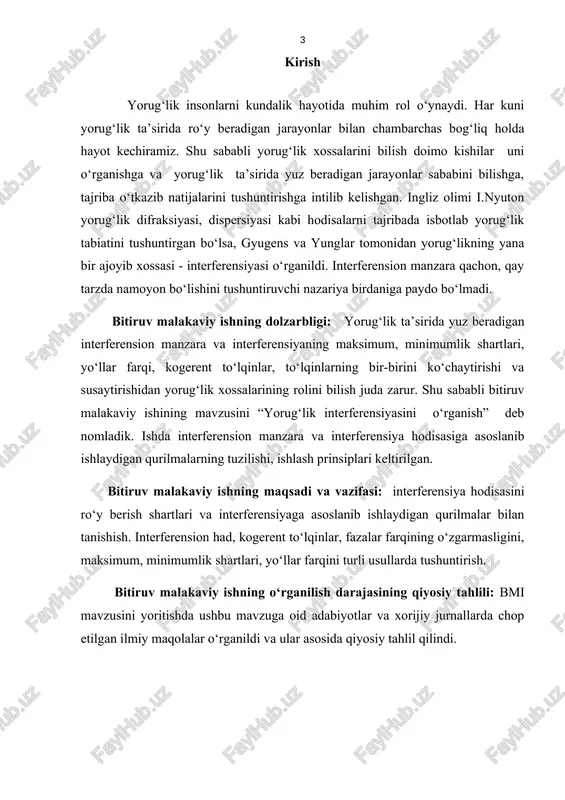 hayot hech qachon bir joyda to‘xtab turmasligini, albatta, yaxshi anglaymiz,- deydi i. karimov.- agarki biz xxi asrda, tobora avj olayotgan globallashuv jarayonlari, internet va intelektual tarraqiyot hal qiluvchi rol o‘ynayotgan bir davrda yashayotganimizni hisobga oladigan bo‘lsak, hayotimiz naqadar shiddatli sur’atlar bilan o‘zgarib borayotganini, ayniqsa, chuqur his qilamiz[1]. i bob. yorug‘lik interferensiyasi 1.1. yorug’lik va uning xossalari optika – fizikaning bo‘limi bo‘lib, yorug‘likning fizik tabiatini va xossasini hamda moddalar bilan o‘zaro ta’sirini o‘rganadi. bu yorug‘lik haqidagi ta’limot, fizikaning boshqa bo‘limlari bilan uzviy bog‘lanishdadir. optik hodisalarni chuqur o‘rganish fizikaning boshqa bo‘limlarini rivojlanishi uchun zamin yaratdi. masalan: atom va molekulalar tuzilishi haqidagi zamonaviy nazariya spektroskopiya sohasidagi kashfiyotlar natijasida yuzaga keldi. fizikaning texnika bilan uzviy aloqadorligi tufayli texnikaning ko‘p sohalarida optikadan foydalaniladi. masalan: fotografiya, kino, televideniye va h.k., fizikaga yaqin bo‘lgan boshqa tabiiy fanlar - biologiya, ximiya va astronomiyada ilmiy kuzatish va analizning optik usullarini qo‘llash natijasida keyingi yillarda katta yutuqlarga erishildi. keyingi yillarda …