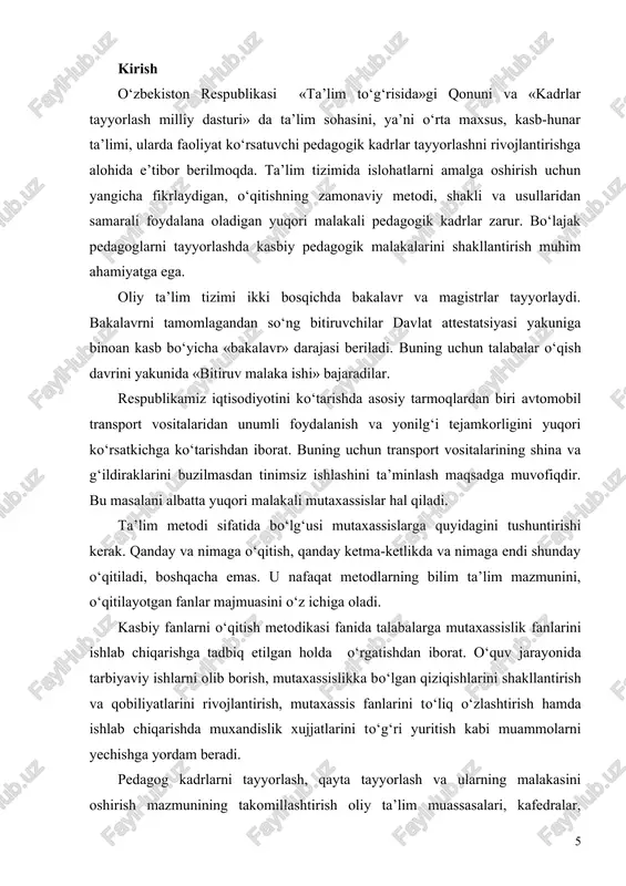 b boriladi. mavzuning dolzarbligi. bitiruv malaka ishini mavzusi avtomobil va dvigatellarga txk fanini o‘qitishda fanlararo bog‘lanishni ta’minlashning pedagogik asoslash, mavzuning dolzarbligi shundan iboratki, hozirgi kunda kasb-xunar kollejlarida mutaxassislik fanlarini o‘qitishda fanlararo bog‘lanishlarga yetarli darajada e’tibor qaratilib, hozirgi kunda yangi pedagogik texnologiyalar asosida ta’lim jarayonini tashkil etish va shu asosda tegishli uslubiy tavsiyalar ishlab chiqish muhim masalalardan hisoblanadi. bmi ning maqsadi: mehnat ta’limi yo‘nalishi bo‘yicha qishloq xo‘jaligi mehnatidan “gaz taqsimlash mexanizmi” mavzusini o‘qitishning ilmiy uslubiy asoslarini ishlab chiqish va uni amaliyotda sinab ko‘rish. tadqiqot obyekti: umumiy o‘rta ta’lim maktablarida mehnat ta’limidan qishloq xo‘jalik mehnati fanini o‘kitish jarayoni. tadqiqot predmeti: qishloq xo‘jaligi mehnatidan “gaz taqsimlash mexanizmi” mavzusini noan’anaviy ta’lim metodi asosida o‘kitish. bitiruv malakaviy ishining vazifalari quyidagicha belgilab olindi. 1. amaliy mashg‘ulot va mavzuni tavsiflash. mavzuning uslubiy va texnik ta’minotini tahlil qilish. 2. gaz taqsimlash mexanizmini vazifasi, ishlashi, txk va t ishlari va unda uchraydigan asosiy nosozliklar va ularni bartaraf etish usullarini …