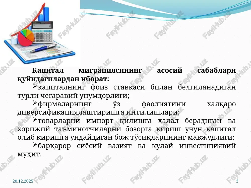 ital migratsiyasining shakllari va ularning guruhlanishi kapital manbasiga ko'ra foydalanish tabiatiga ko'ra muddatiga ko'ra maqsadiga ko'ra rasmiy (davlat) xususiy (nodavlat) ssuda tadbirkorlik uzoq muddatli o'rta muddatli qisqa muddatli to'g'ridan-to'g'ri investitsiyalar portfel investitsiyalar boshqa investitsiyalar 1-rasm. xalqaro kapital migratsiyasinish shakllari xalqaro amaliyotda davlat kapitali ko'proq ssuda shaklida, xususiy va uzoq muddatli kapital esa – tadbirkorlik shaklida namoyon bo'ladi. kelib chiqish manbalariga ko'ra xalqaro kapital – bu davlat mablag'lari yoki xususiy kapital ko'rinishida bo'ladi. davlat kapitali banklar ichida rasmiy kapital deb ham ataladi. u davlat byudjetidan xorijga chiqariladigan yoki u erdan yo bevosita hukumatlar qarori bilan, yoki hukumatlararo tashkilotlar qarori bilan qabul qilinadigan mablag'lardir. shakllariga ko'ra – bu davlat qarzlari, ssudalar, grantlar (sovg'alar), yordam ko'rinishida bo'lib, ularning xalqaro harakati hukumatlararo kelishuvlar bilan belgilanadi. xalqaro tashkilotlarning kreditlari va boshqa mablag'lari ham shular qatoriga kiradi. biroq har qanday hollarda ham bu soliq to'lovchilarning oluvchiga turli yo'llar bilan etib boradigan pullari hisoblanadi. 19.07.2025 9 19.07.2025 …
