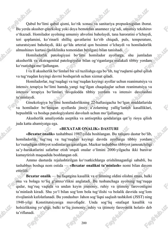 reanimatsiya va intensiv terapiya bo‘limi; · yangi tug‘ilgan chaqaloqlar uchun reanimatsiya va intensiv terapiya bo‘limi; · ginekologiya bo‘limi (akusherlik kompleksi o‘rinlarining 15-20 foizi); · sterilizatsiya va laboratoriya bo‘linmalari. qabul bo‘limi qabul qismi, ko‘rik xonasi va sanitariya propusknigidan iborat. bu yerda akusher-ginekolog yoki doya bemordan anamnez yig‘adi, umumiy tekshiruv o‘tkazadi. homilador ayolning umumiy ahvolini baholaydi, tana haroratini o‘lchaydi, teri qoplamini, ko’rinarli shilliq qavatlarini ko‘rib chiqadi, puls, temperature, saturatsiyani baholaydi, ikki qo‘lda arterial qon bosimni o‘lchaydi va homiladorlik almashinuv kartasi (poliklinika tomonidan berilgan) bilan tanishadi. homiladorlik patologiyasi bo‘limi homilador ayollarga, shu jumladan akusherlik va ekstragenital patologiyalar bilan og‘riganlarga malakali tibbiy yordam ko‘rsatishga mo‘ljallangan. i va ii akusherlik bo‘limlari bir xil tuzilishga ega bo‘lib, tug‘ruqlarni qabul qilish va tug‘ruqdan keyingi davrni boshqarish uchun xizmat qiladi. homiladorlar, tug‘ruqdagi va tug‘ruqdan keyingi ayollar uchun reanimatsiya va intensiv terapiya bo‘limi hamda yangi tug‘ilgan chaqaloqlar uchun reanimatsiya va intensiv terapiya bo‘limlari favqulodda tibbiy yordam va intensiv davolashni …
