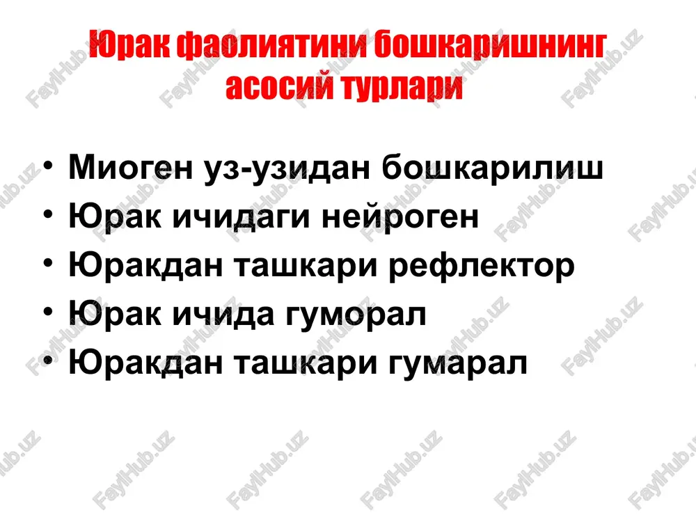 yurak faoliyatini boshqarilishi - Page 3