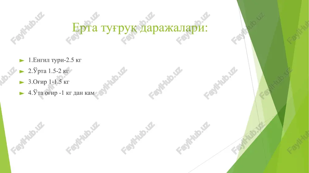 idan o'tib ketgan homiladorlik. odatda normal fiziologik homiladorlik 280 kun – 39-40 hafta davom etadi. agar homiladorlik 41-42 haftagacha davom ettsa, uni muddati cho'zilgan homiladorlik deyiladi. homiladorlik muddati 42haftadan oshsa, muddatidan o'tib ketgan homiladorlik deb ataladi. 2xil bo'ladi: 1.haqiqiy muddatidan o'tgan homiladorlik-tabiiy kechikkan tug'ruq 2.soxta muddatidan o'tgan homiladorlik- homiladorlik muddati noto'g'ri hisoblangan etiologiya fetoplatsentar etishmovchilik (progesteron va esterogenlar kam) gipertenziv sindromlar stress tug'ruq dominantasining kech hosil bo'lishi yoshlikda o'tqazgan infektsion kasalliklar (qizilcha, tepki) hayz tsiklining buzilishlari muddatidan o'tib kåtgan homiladorlik kechishi estrogen gormonlar, asosan, estrodiol kamayib, progesteron ko'payishi natijasida homiladorlikning muddatidan o'tib ketishi kuzatiladi. muddatidan o'tib ketgan homiladorlikda platsentaning gormonal faoliyati, bachadon – platsentar qon aylanishining buzilishlari va homila kattalashib ketish alomatlari ro'y beradi.homiladorlikning muddatidan o'tib ketishi chala tug'ishga nisbatan kamroq uchraydi.muddatidan o'tib ketgan homiladorlikda kechki gestozlar,homila gipoksiyasini kuzatishimiz mumkin asarotlari: tug'ruq paytida: homila pufagining barvaqt yorilishi (homila boshi konfiguratsiyasi yo'q bo'lgani uchun bir tekislikda uzoq turadi) tug'ruq faoliyati sustligi …
