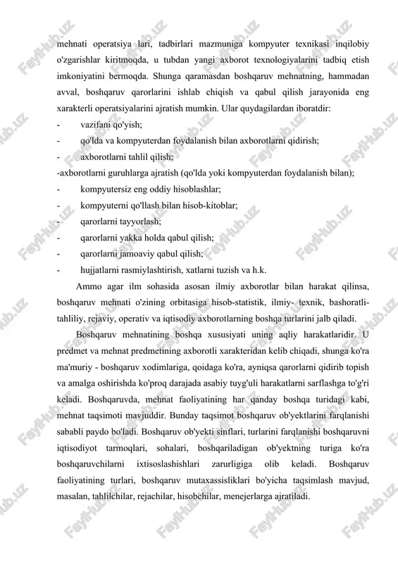 qaruv ob'yekti sinflari, turlarini farqlanishi boshqaruvni iqtisodiyot tarmoqlari, sohalari, boshqariladigan ob'yektning turiga ko'ra boshqaruvchilarni ixtisoslashishlari zarurligiga olib keladi. boshqaruv faoliyatining turlari, boshqaruv mutaxassisliklari bo'yicha taqsimlash mavjud, masalan, tahlilchilar, rejachilar, hisobchilar, menejerlarga ajratiladi. boshqaruv mehnati bilan band bo'lgan xodimlar tomonidan bajariladigan ishlar, operatsiyalar, tadbirlarning aniq mazmuni nuqtai nazaridan ularning boshqaruv qarorlarini tayyorlash va qabul qilishdagi rollari ham boshqaruv xodimlarining har xil guruhlariga ajratiladilar. bunday bo'linish ayrim operatsiya larning murakkablik darajasi, kasbiy mahoratga talablar, qarorlarni qabul qilishdagi vakolatlarni aks ettiradi. boshqaruvda to'g'ridan-to'g'ri yoki vositali ishtiroq etuvchi, ba'zida " oq yoqachalar" nomi bilan mashhur bo'lgan rahbarlar, xizmatchilar bajari layotgan vazifalarning xarakteri va mazmuniga ko'ra uchta kategoriyaga bo'linadilar: · boshqaruv qarorlarini qabul qilish, boshqaruv ta'sirlarini bevosita amalga oshirish vakolatlarini olgan rahbarlar (menejerlar); · boshqaruv xizmatlari apparati xodimlari shaxsidagi mutaxassislar, amaldorlar, ular boshqaruv ob'yekti haqidagi axboratlarni tahlil qiladilar, boshqaruv qarorlarini tayyorlash, muhokama qilish, tanlashdi ishtirok etadilar, boshqaruvchilar uchun tavsiyalar tayyorlaydilar; - boshqaruvchilar va mutaxassislarga xizmat …