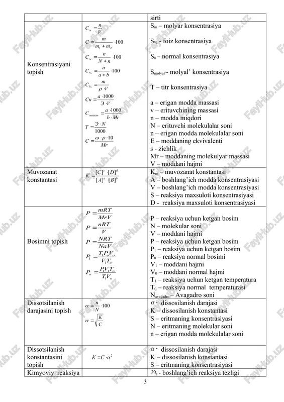 ari. nomi qiymati qoidasi normal sharoitdagi hajm (vn.sh.) 22,4 har qanday moddaning bir molining hajmi o’zgarmas bosim va o’zgarmas temperatura bir xil bo’ladi. avogadro qonuni (na) 6,02 ∙ 1023 har qanday modaning bir moli o’zgarmas bosim, o’zgarmas temperatura va normal hajmda molekulalar soni bir xil bo’ladi. universal gaz doimiysi (r) 8,31 agar hajm litrda , bosim kpa berilsa universal gaz doimiysi qo’yidagi qiymatni oladi. 8314 agar hajm litrda , bosim pa berilsa universal gaz doimiysi qo’yidagi qiymatni oladi. 0,082 agar hajm litrda , bosim atmosfera bosimida berilsa universal gaz doimiysi qo’yidagi qiymatni oladi. 62400 agar hajm millilitrda , bosim simob ustunida berilsa universal gaz doimiysi qo’yidagi qiymatni oladi. normal sharoitdagi bosim (p0) 101,325 kpa agar berilgan gaz moddalarni hajmi litrda berilsa bosim kilopaskalda hisoblanadi. 101325 pa agar gaz moddaning bosimi paskalda hisoblansa qo’yidagi qiymatni o’z ichiga oladi. uglerodni massa soni 1,993∙ 10-26 agra berilgan moddani absalyut massasi suralsa uglerodni absalyut …