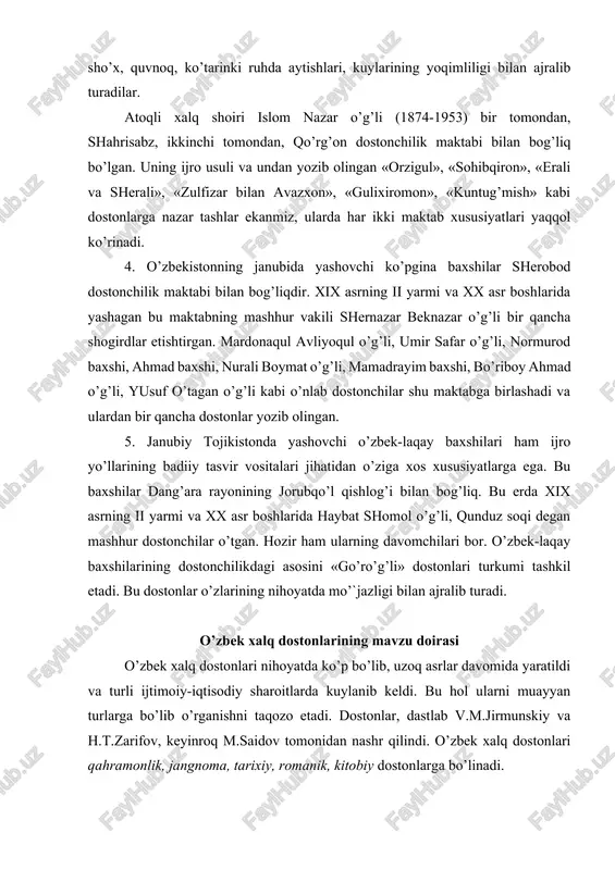 u dostonlar o’zlarining nihoyatda mo’`jazligi bilan ajralib turadi. o’zbek xalq dostonlarining mavzu doirasi o’zbek xalq dostonlari nihoyatda ko’p bo’lib, uzoq asrlar davomida yaratildi va turli ijtimoiy-iqtisodiy sharoitlarda kuylanib keldi. bu hol ularni muayyan turlarga bo’lib o’rganishni taqozo etadi. dostonlar, dastlab v.m.jirmunskiy va h.t.zarifov, keyinroq m.saidov tomonidan nashr qilindi. o’zbek xalq dostonlari qahramonlik, jangnoma, tarixiy, romanik, kitobiy dostonlarga bo’linadi. 1. qahramonlik dostonlari. qahramonlik dostonlari bizgacha sof holida «alpomish» misolida etib kelgan. 2. jangnoma-dostonlar. hukmron tabaqa islom dinini harbiy kuch bilan yoygan shaxslarni xalq orasida targ’ib qilish maqsadida jangnoma asarlaridan foydalangan. natijada «jangnomai abo muslim», «jangnomai sayid battol g’oziy», «jangnomai amir hamza» kabi islom dinini zo’rlik bilan targ’ib etgan shaxslarning nomi bilan bog’langan jangnomalar yuzaga kelgan. o’rta osiyoda keng tarqalgan jangnomalarning qadimgi namunalariga firdavsiyning «shohnoma»sini va «jangnomai jamshid», «qahramoni qotil», «ho’shang», «to’maris» kabilarni ko’rsatish mumkin. 3. tarixiy dostonlar. tarixiy dostonlar tarixdagi konkret voqealar va faktlarni tasvirlash xarakteri, hujjatiylikning darajasi jihatidan bir-birlaridan jiddiy …