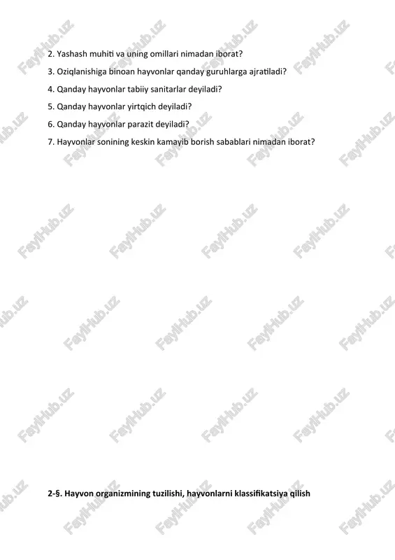 asallik paydo qiladigan hayvonlardan saqlanish haqida yozib qoldirgan. hayvonlarni muhofaza qilish. odamlar qadimdan yovvoyi hayvonlarni ovlashgan; ularning go‘shti, terisi va boshqa mahsulotlaridan foydalanishgan; hayvonlarni qo‘lga o‘rgatishgan; ulardan uy qo‘riqchisi va ishchi kuchi sifatida foydalanishgan. keyinchalik aholi sonining ortib borishi, ov qurollarining tobora takomillashuvi, hayvonlar uchun zarur bo‘lgan tabiiy sharoitning buzilishi ta’sirida yevropa turi (qoramollar nasl boshi), tarpan (otlar nasl boshi), stellerov sigiri (dengiz hayvoni) yo‘q bo‘lib ketdi; prjevalskiy oti, zubr, bizon, jayron, xongul kabi hayvonlar uchun qirilib ketish xavfi tug‘ildi. bu hol hayvonlar va ular yashaydigan muhitni muhofaza qilishni talab etadi. respublikamiz hududida noyob va soni kamayib borayotgan hayvonlarni asrab qolish va ko‘paytirish maqsadida badayto‘qay, qizilqum, zarafshon, surxon va hisor davlat qo‘riqxonalari, chotqol biosfera qo‘riqxonasi, bir qancha milliy bog‘lar va buyurtma qo‘riqxonalar tashkil etilgan. o‘zbekiston respublikasi «qizil kitobi»ning so‘nggi 2016-yilgi nashriga noyob va soni kamayib borayotgan hayvonlarning 205 turi kiritilgan. savol va topshiriqlar. 1. zoologiyaning rivojlanishida k. linney xizmatlari nimadan …