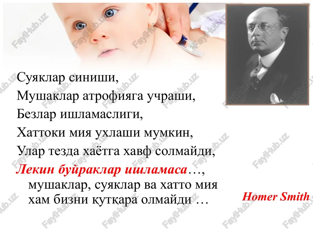 rda bosimni oshishi glomerulada bosimni oshishi glomerulyar filtratsiya tezligining pasayishi o'tkir buyrak etishmovchilikning bosqichlari bosqich – boshlang'ich (6-24 soat) asosiy kasallikning klinik belgilari va diurezni kamayishi bosqich – oligoanurik (bir necha kundan – 3 xaftagacha) oligoanuriya, azotemiya, tez charchash, yurak qon tomir sistemasini shikastlanishi, o'pkani interstitsial shishi, anoreksiya, jigarni kattalashi, ich ketish, terini rangparligi, shishlar, elektrolit buzilishlar, infektsiyaning klinik belgilari siydikni tiklanish bosqichi (5-15 kun) siydik chiqarishni bosqichma-bosqich ko'payishi yoki siydik miqdorining to'satdan ko'payishi, azot ajratish funktsiyasini normallashishi bosqich - tiklanish (6-24 oy) buyrakning qisman funktsiyalarini sekin tiklanishi, suv-elektrolitlar almashinuvi va kislota-ishqor muvozanatini normallashishi, boshqa organlar va tizimlarning funktsiyalarini tiklanishi diagnostika 1) anamnezida (diareya, qusish, gipoksiya, gipotenziya, medikamentlarni ist'emol qilganligi, toksinlarni ta'siri); 2) klinik simptomlar (uyquchanlik, isitma, teri qoplamlari rangini o'zgarishi, toshma elementlari, arterial gipotenziya / gipertenziya, degidratatsiya/ shishlar, anemiya, xar soatda diurezni baxolash); 3) umumiy qon tahlili; 4) siydikni umumiy tahlili; 5) qonni bioximik tahlili (mochevina, kreatinin, elektrolitlar, bilirubin, …