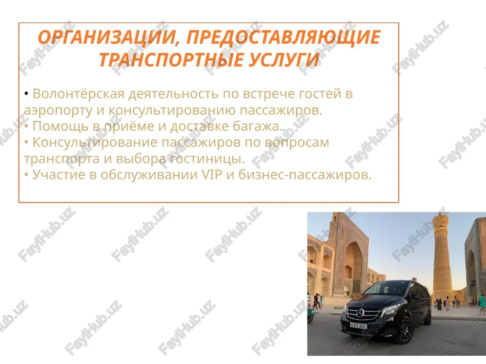 buxarskoe biennale — mejdunarodniy festival - Page 3