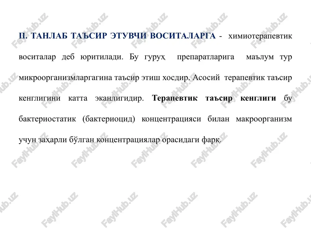 sh ritmini tanlash: 1) organizmda antibiotikning doimiy kontsentratsiyasini ushlab turgan xolda amalga oshiriladi, bu samarali davolash uchun va mikroorganizmlarning rezistentligi rivojlanishiga to'skinlik qiladi. vii.antibiotikoterapiyaning davomiyligi: 1) o'tkir infektsion jarayonlarda – 5-7 kun (minimal) davolash 2) surunkali va yarim o'tkir infektsion xolatlarda 2-3 xafta va undan ko'p (xar 7-10 kunda almashtiriladi). klinik simptomlar yo'qolgandan keyin yana 2-3 kun antibiotikoterapiya davom ettiriladi. xastalikning belgilari so'ngandan keyin ham ximioterapevtik vositalarni malum davr qo'llab turish kerak, chunki xalok bo'lmagan mikroorganizimlar yana ko'payishi va shu tufayli ularda ushbu vositaga adaptatsiya, rezistentlik rivojlanishi mumkin (orttirilgan rezistentlik). viii.davolashni tugatish shartlari: 2) abni tuxtatish: - ft ning samarasi bo'lmaganda - toksik ta'sir bo'lganda - rezistentlik rivojlanganda. 3)klinik simptomlar yo'qolgandan keyin yana 3 kun abterapiya davom ettiriladi. 4) 3-marta manfiy bak. ekmadan so'ng. antibiotiklarning ta'sir mexanizmlari bakteriya xujayrasi tsitoplazmatik membrana yadro xujayra membranasi tasnifi ta'sir doirasiga karab penitsilinlar yuqori faollikka ega, kam zaxar va noxush ta'siri kam. pentsillin ta'sirida …