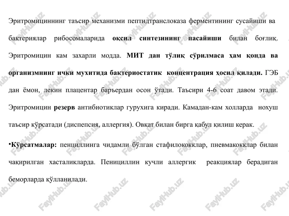 yoqchasiga, protey, ichak tayoqchasiga kuchli ta'sir ko'rsatadi. mikroblarning chidamliligi gentamitsinga sekin rivojlanadi. mitdan yaxshi so'rilmaydi, shu sababli uni parenteral m/i ga kiritiladi, bunda u 8-12 soat ta'sir etadi. gebdan yomon o'tadi, asosan o'zgarmagan xolda peshob tarkibida ajraladi. gentamitsin neomitsinga nisbatan kam zaxarliroq. ko'rsatmalar:-peshob yo'llari infektsiyada (pielonefrit, tsistit); -sepsis, kuyish, grammmanfiy mikroblar bilan yiringlagan yaralar noxush ta'sirlari: -ototoksik ta'siri (vestibulyar apparat, kamroq-eshitish); -nefrotoksik ta'siri neomitsinnikidan kamroq; -kurarega o'xshash ta'sir. aminoglikozidlarning zaxarli ta'sirlari, ayniqsa buyrak faoliyati susayganda yuzaga keladi. sulfanilamid dori vositalari sulfanilmidlarni ta'sir spektri keng: 1) bakteriyalar – patogen kokklar (grammusbat va grammanfiy), ichak tayoqchasi, ichburug' qo'zg'atuvchisi (shigellalar), vabo vibrioni, gazli gangrena (klostridiylar), kuydirgi, bo'g'ma, kataral zotiljam, infektsiya qo'zg'atuvchisi; 2) xlamidiyalar –traxomalar, ornitoz, chov limfogranulomasining qo'zg'otuvchilari; 3) aktinomitsetlar; 4) sodda jonivorlar-toksoplazmoz, bezgak qo'zg'otuvchilari; sulfanilamidlarni antimikrob ta'sir mexanizimi para-aminobenzoy kislotasi bilan raqabatdosh antogonizm bilan bog'liqdir. ma'lumki ko'pgina mikroorganizmlar tarkibida para-aminobenzoy kislotasi bo'lgan digidrofoli kislotasini sintezlaydi. inson to'qimalarida bunday jarayon bo'lmaydi chunki ular …