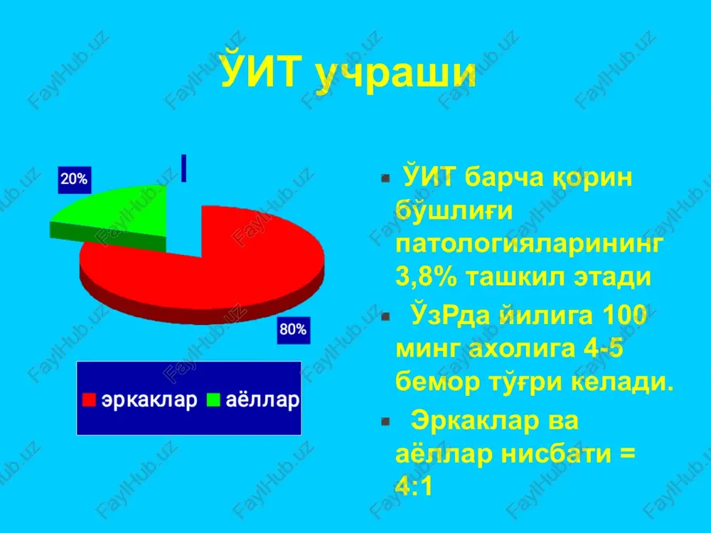 - ko'krak qafasi retgenografiyasi - oshqozon-ichak trakti bariyli passaji - irrigografiya - terapevt va reanimatolog konsultatsiyasi ‹#› umumiy qon taxlili - eritrotsitlar miqdori oshishi - gematokritning oshishi - leykotsitoz chapga siljish bilan - echt usishi umumiy siydik taxlili deyarli o'zgarishsiz, lekin kasallikning sungi bosqishlarida proteinuriya,indikanuriya, tsilindruriya, kon shaklli elemenlari , oliguriya anuriyagacha kuzatilishi mumkin. qon bioximiyasi xloridlar, oqsil va kaltsiyning miqdori tushishi qoldiq azotning oshishi: mochevina, indikanlar qonda qand miqdorining va protrombin indeksining oshishi avval alkaloz keyin atsidoz rivojlanadi eliktrolitlar balansining buzilishi – kaliy va natriy rentgenologik teshiruv barcha o'it bilan bemorlarga o'tkazilishi shart. «turgan» xolatda, to'g'ri proektsiyada obzor r-skopiya yoki r-grafiya bajariladi. bemor og'ir axvolda bulib, tekshiruvni turgan xolatda o'tkazib bo'lmasa lateropozitsiya xolatida utkazish mumkin (yon bosh yotgan xolda). rentgenogrammada kloybera kosachalari- ichak qovuzloqlarida el va suyuqlik satxlari konturlangan yoki kerkring buklamlari (keysi simptomi yoki «baliq skeleti» simptomi) ginttse (hintze) simptomi - ichak tutilishining boshlang'ich bosqichlarida aniqlanadigan val simtomiga …
