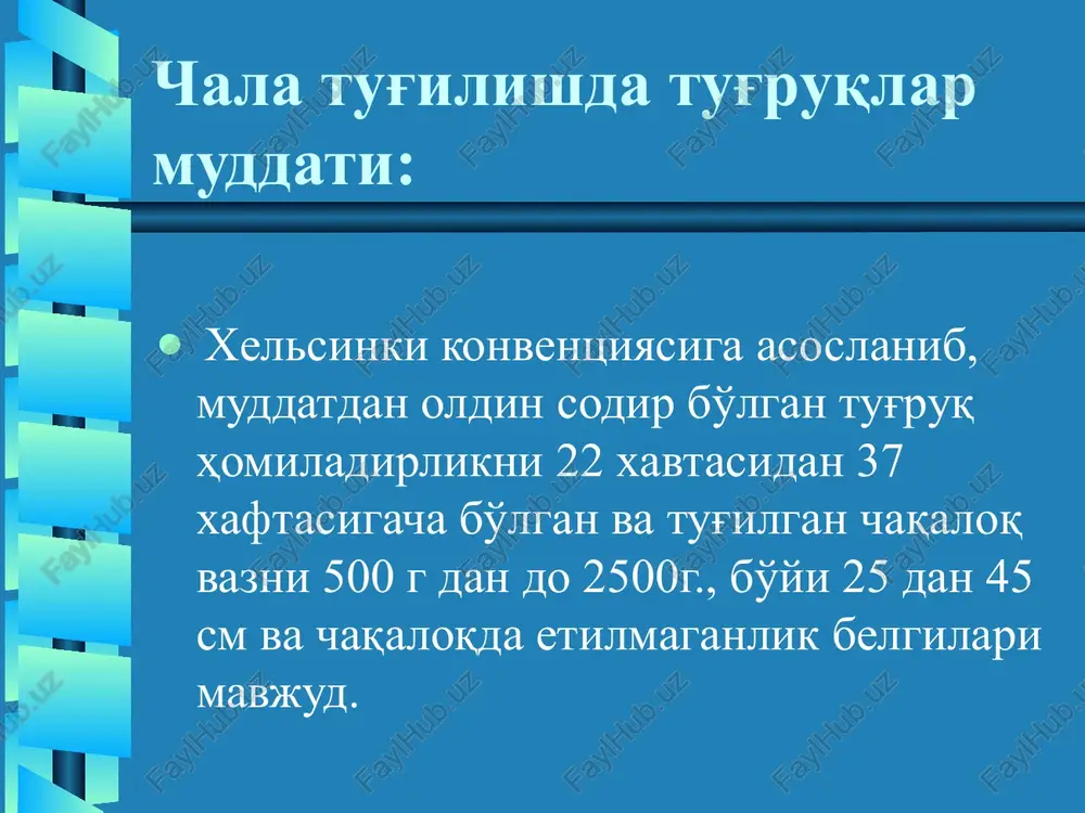 i ilk davrida; homilada o'tib ketgan utt belgilari. shifokor taktikasi: bachadon bo'ynini etiltirish uchun prostaglandinlarni qo'llash; bachadon bo'yni tayyor bo'lsa -prostaglandinlar va oksitotsinni qo'llash; yirik homilada o'z vaqtida operativ tug'ruqni qo'llash. fetoplatsentar tizim bachadon – platsentar kon aylanishi va xomila urtasidagi uzviy bogliklikni xisobga olib, xomila bilan ona urtasidagi kon aylanishi «fetoplatsentar tizim» deb ataladi. platsenta – yumalok shaklda bulib, diametri 18-20 sm, kalinligi 2,5 sm. xomiladorlik oxirida vazni xomila vaznining 15% tashkil kiladi. bachadon ichki yuzasini 1/3 kismini egallaydi. 15-28 ta bulakchalardan iborat. platsenta 3 ta asosiy kismdan iborat: xorial membrana bazal membrana parenximatoz kismi platsenta parenximasi tuzilgan: xorion vorsinkalaridan, uzak kismi, vorsinkalar aro kismi. platsentani asosiy funktsional birligi –kotiledon (bulakcha), kuyidagilardan tashkil topgan: 1 sonli uzak: uzak vorsinka va uni shoxlari, xorial membranaga keng asos bilan yopishadi. 1sonli uzak kup mikdordagi 2 sonli uzaklarga bulinadi, ular esa uz navbatida 3 sonli uzaklarga bulininadi va ular bazal membranaga yopishadi. …