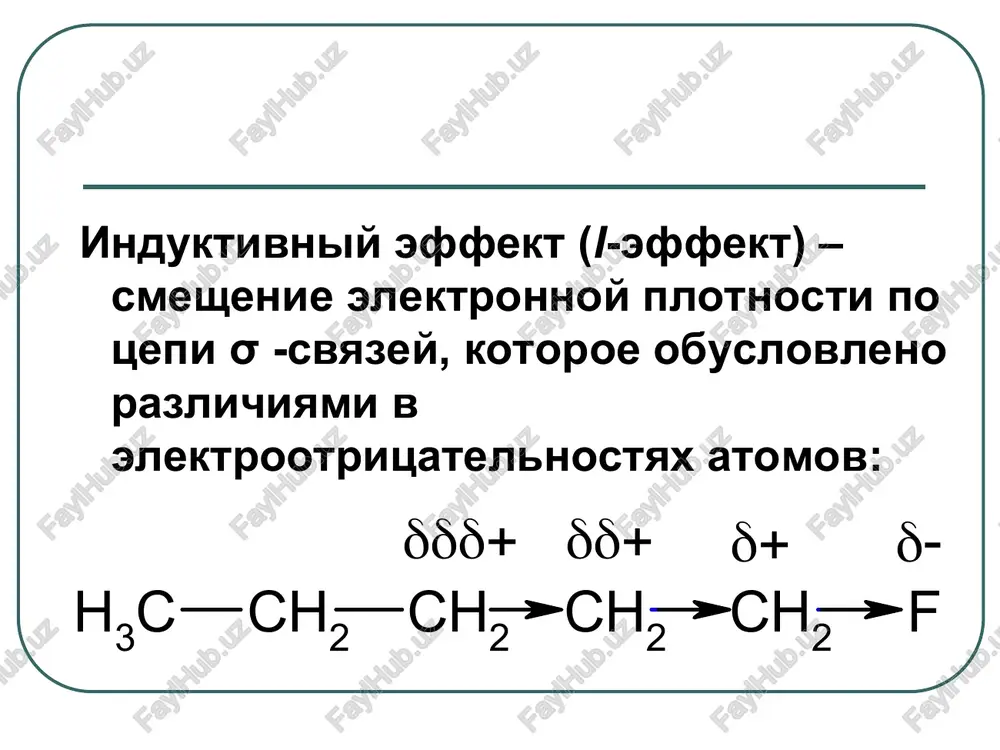 h-gruppa a) pervichnie spirti b) vtorichnie spirti v) tretichnie spirti butanol-1 butanol-2 2-metilpropanol-2 * nomenklatura spirtov * 2. odnoatomnie spirti: fizicheskie i ximicheskie svoystva, sposobi polucheniya. fizicheskie svoystva spirtov nizshie chleni gomologicheskogo ryada spirtov yavlyayutsya jidkostyami i, nachinaya s c12, odnoatomnie spirti stanovyatsya tvyordimi telami. molekuli spirtov obrazuyut vodorodnie svyazi mejdu soboy i s molekulami vodi. gidroksigruppa yavlyaetsya silno polyarnoy gruppoy, poetomu nizshie spirti rastvoryayutsya v vode neogranichenno: metanol, etanol, propanol smeshivayutsya s vodoy vo vsex otnosheniyax. s uvelicheniem kolichestva atomov ugleroda rastvorimost umenshaetsya. rastvorimost amilovogo spirta (pentanola-1) – 2,7 g/ 100 ml, rastvorimost oktanola-1 – 0,059 g/ 100 ml. metiloviy spirt schitaetsya samim yadovitim spirtom. priem vnutr vizivaet slepotu ili smert. ne pey metiloviy spirt v molekule spirtov mojno videlit neskolko reaktsionnix tsentrov: o-n kislotniy tsentr, za schet polyarnosti svyazi sposobniy k otshepleniyu protona. nukleofilniy i n-osnovniy tsentr - atom kisloroda, imeyushiy nepodelennuyu paru elektronov: 1 r ch ch2 …