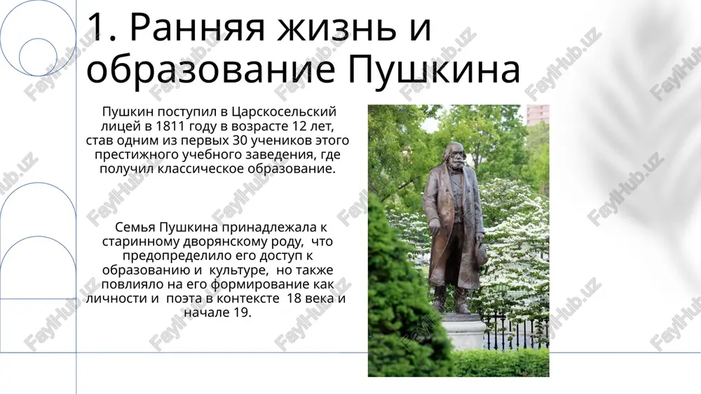 i serialov osnovani na proizvedeniyax pushkina, demonstriruya ego neprexodyashee vliyanie na kinematograf i vizualnuyu kulturu rossii i mira. 10. vliyanie pushkina na russkuyu literaturu bolee 200 let ego proizvedeniya yavlyayutsya predmetom izucheniya v shkolax i universitetax rossii, formiruya literaturniy vkus i kulturnuyu identichnost neskolkix pokoleniy. vliyanie pushkinskoy poetiki, osobenno ego masterstvo stixoslojeniya i ispolzovanie razlichnix stilisticheskix priemov (naprimer, romantizma i realizma), proslejivaetsya v tvorchestve prakticheski vsex znachimix russkix pisateley xix i xx vekov. 11.«evgeniy onegin» — vershina realizma roman ispolzuet janroviy sintez, sochetaya epicheskie i liricheskie elementi, realisticheskie portreti geroev s psixologicheskim analizom, dostigaya glubini v raskritii 8 glavnix personajey. «evgeniy onegin» demonstriruet realistichnoe izobrajenie russkoy jizni 1820-x godov, vklyuchaya podrobnie opisaniya pomeshichey jizni i bita, s tochnimi detalyami, naprimer, opisaniem 38 glav iz jizni onegina. 12.realisticheskoe napravlenie v tvorchestve pushkinskie «povesti belkina» demonstriruyut realizm cherez psixologicheskoe issledovanie personajey i sotsialnix tipov, otrajaya tipichnie dlya togo vremeni konflikti i problemi, …