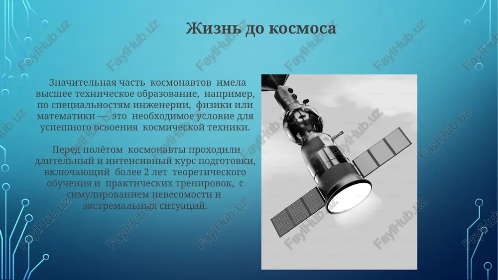 jizn kosmonavtov - Page 3