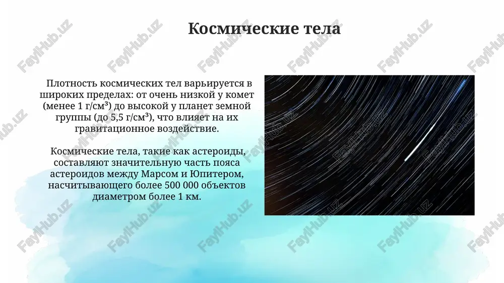 kosmicheskaya - Page 3