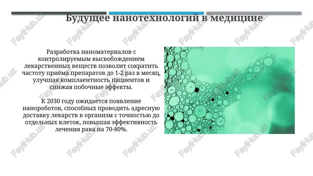 ostavki lekarstv nanochastitsi, razmerom menee 100 nm, pozvolyayut preodolevat gematoentsefalicheskiy barer, dostavlyaya lekarstvennie preparati neposredstvenno v mozg, povishaya effektivnost lecheniya neyrodegenerativnix zabolevaniy na 30-40%. zolotie nanochastitsi, funktsionalizirovannie spetsificheskimi antitelami, obespechivayut tselenapravlennuyu dostavku do 80% lekarstvennogo veshestva k opredelyonnim kletkam-mishenyam, uluchshaya diagnostiku i terapiyu raka. spasibo za vnimanie @taqdimot_robot image1.jpg image2.jpg image3.jpg image4.jpg image5.jpg image6.jpg image7.jpg image8.jpg image9.jpg