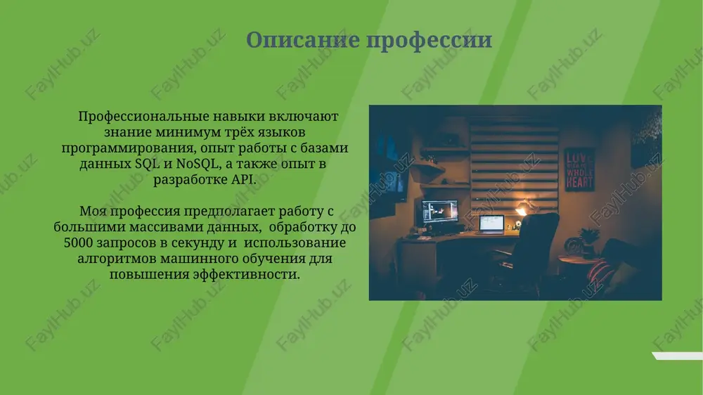 sti truda na 18%. za vremya raboti ya uspeshno zavershil bolee 15 krupnix proektov, vklyuchaya razrabotku strategii prodvijeniya dlya brenda s rostom prodaj na 25% za kvartal. neobxodimie naviki i znaniya trebuetsya znanie printsipov crm-sistem, opit upravleniya proektami s byudjetom ot 100 000 rubley i naviki effektivnoy kommunikatsii s klientami. dlya effektivnoy raboti trebuetsya znanie ne menee 3-x spetsializirovannix programmnix paketov, vladenie navikami analiza dannix i opit podgotovki otchyotov ob'yomom ot 50 stranits. spasibo za vnimanie @taqdimot_robot image1.jpg image2.jpg image3.jpg image4.jpg image5.jpg image6.jpg image7.jpg image8.jpg image9.jpg image10.jpg image11.jpg image12.jpg