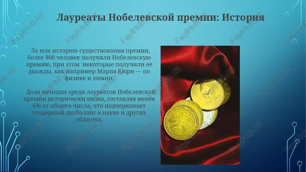 nobelevskie laureati - Page 3