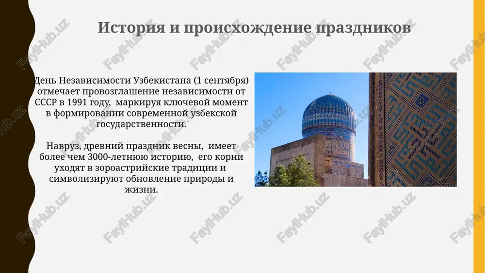 prazdniki respubliki uzbekistan - Page 3
