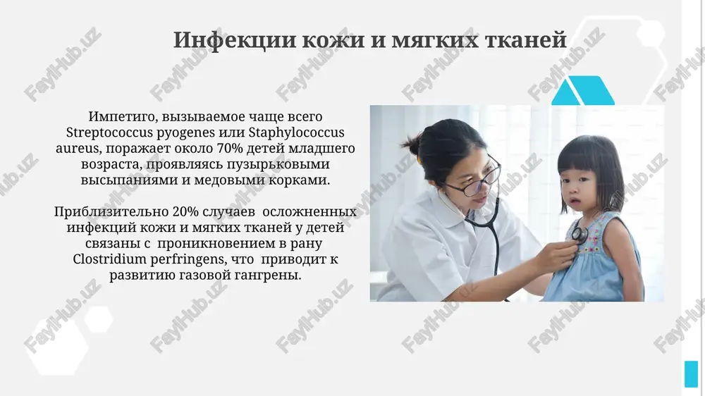 zultatov antibiotikogrammi. pnevmonii rentgenologicheski viyavlyaemie infiltrati pri pnevmonii u detey chasto ne sootvetstvuyut klinicheskoy kartine, chto zatrudnyaet postanovku diagnoza i trebuet kompleksnoy otsenki. lechenie pnevmonii u detey mojet vklyuchat antibiotiki shirokogo spektra deystviya, pri etom vibor preparata zavisit ot predpolagaemogo vozbuditelya i vozrasta patsienta, a kurs lecheniya sostavlyaet v srednem 7-14 dney. kon'yunktiviti virusnie kon'yunktiviti, chasto svyazannie s orvi, sostavlyayut okolo 70% vsex sluchaev pediatricheskoy praktiki i xarakterizuyutsya obilnimi vodyanistimi videleniyami, pokrasneniem i svetoboyaznyu. allergicheskie kon'yunktiviti u detey chasto proyavlyayutsya dvustoronnim porajeniem, zudom i obilnimi slizisto-seroznimi videleniyami, pri etom lechenie napravleno na ustranenie allergena i primenenie protivovospalitelnix sredstv. gripp gripp u detey chasto protekaet s visokoy temperaturoy (bolee 38°c) i virajennimi kataralnimi simptomami, takimi kak nasmork i kashel, v techenie 3-7 dney. lechenie grippa u detey preimushestvenno simptomaticheskoe, vklyuchaet protivovirusnie preparati (naznachayutsya vrachom) v pervie 48 chasov s momenta poyavleniya simptomov dlya snijeniya tyajesti zabolevaniya. bronxioliti bolee 80% gospitalizatsiy po …