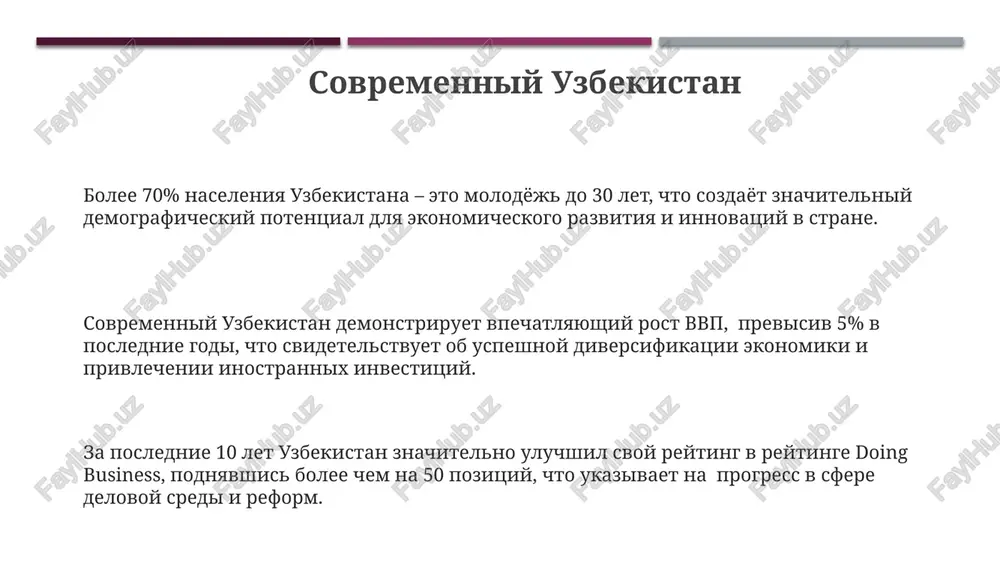 sovremenniy uzbekistan - Page 3