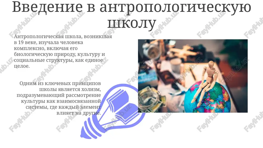 uet vliyanie kulturi na sotsialnuyu organizatsiyu, uluchshaya strategii sotsialnoy raboti i podderjki semey. spasibo za vnimanie image4.png image5.jpg image6.jpg image7.jpg image8.jpg image9.jpg image10.jpg image11.jpg image12.jpg image13.jpg image14.jpg image1.jpeg image2.jpeg image3.jpeg