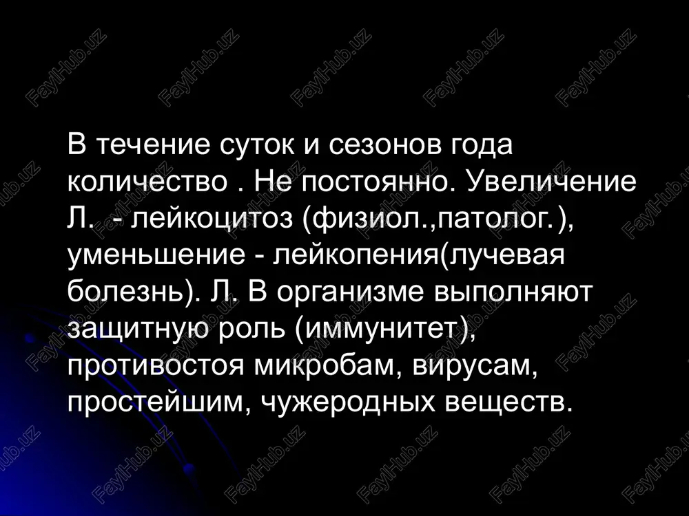 prakticheskoy meditsine perelivanie krovi, kotoroe osnovivaetsya na dvux pravilax : isklyuchenie vstrechi a s α v s β pri perelivanii do 500 ml krovi mojno ne uchitivat α β faktori donora., tak kak oni razvodyatsya. agglyutinatsiya - skleivanie eritrotsitov pri vstreche a s α v s β i ix razlojenie s obrazovaniem toksinov i razvitiem gemotransfuzionnogo shoka. v nastoyashee vremya v meditsine prinyati za osnovu perelivaniya tolko odnoimennix grupp.tak kak sovpadayushie po vsem antigennim sistemam krovi individov ne sushestvuyut. issledovanie grupp krovi v dalneyshem landshteynerom, v eritrotsitax u 85% lyudey (rh +) bili naydeni antigeni, kotorie ne imeyut vrojdennix antitel. poslednie mogut obrazovivatsya u lyudey (14%) pri vvedenii v ix krovi s etimi antigenami. sushestvuyut mnogo raznovidnostey etix antigenov. odin iz kotorix (d) aktiven i sposoben obrazovivat antitela. mongoloidi - 100% rh+, a aborigeni avstralii 100% - rh- pri perelivanii krovi krome gruppi imeet vajnoe znachenie rh krovi. v sluchae …