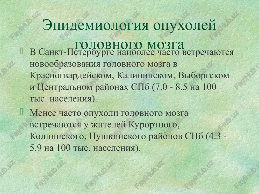 votoy, poyavlenie generalizovannix epilepicheskix pripadkov, poyavlenie zastoynix diskov na glaznom dne, chasto s krovoizliyaniyami; - uglublenie narusheniy soznaniya (oglushenie, sopor, koma i, ii, iii st.), snijenie, dvustoronnee ischeznovenie kornealnix i glotochnix refleksov, razvitie anizokorii, gemipareza/gemiplegii, dvuvstoronnix patologicheskix stopnix refleksov, pri opuxolyax mozjechka – sindrom gertviga -mojandi (rasxodyasheesya kosoglazie s raznostoyaniem glaznix yablok). final razvitiya dislokatsionnogo sindroma – ushemlenie stvola v tentorialnoy virezke ili v bolshom zatilochnom otverstii. klinicheskaya kartina opuxoley golovnogo mozga ochagovie simptomi - zavisyat ot lokalizatsii opuxoli (lobnaya, visochnaya, temennaya, zatilochnaya doli, tsentralnie izvilini, mozjechok, bokovaya tsisterna mosta, stvol mozga, xiazmalno-sellyarnaya oblast) epilepticheskie pripadki - tipi pripadkov: fokalnie (tsentralnie izvilini), pervichnogeneralizovannie (stvol mozga), vtorichnogeneralizovannie (lobnie doli), absansi (visochnaya dolya); - korkovie pripadki, glubinnie *dlya opuxoley xaraktereno razvitie paralicha todda posle pristupa lyumbalnaya punktsiya u vzroslix: mejostistie promejutki ot l3 do s1 pozvonkov. vnutricherepnaya gipertenziya: davlenie likvora vishe 180 mm vd. st. protivopokazaniya k lyumbalnoy punktsii: nalichie gipertenzionno-dislokatsionnogo sindroma …