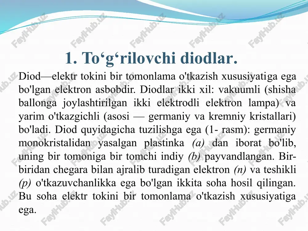 ing qalinligi va uning qarshiligi kamayadi. elektron — teshikli o'tish orqali tok tashuvchilar ko'p o'tadi, binobarin, katta tok o'tadi. bu sistemaga qo'yilgan potensialning ishorasi almashtirilsa (4 - rasm), tashqi elektr maydon elektronli va teshikli yarim o'tkaz­gichning yondosh sohasidagi maydonni kuchaytiradi. tok tashuvchilar tashqi maydon ta'sirida yarim o'tkazgichlarning bo'linish chegarasida harakatlanadi. berkituvchi qatlamning qalinligi ortadi va uning qarshiligi ko'payadi. buning natijasida elektron — teshikli o'tish orqali ancha kam tok o'tadi. quyida yarim o'tkazgichli diodni tavsiflovchi eng muhim parametrlarni (muhit temperaturasi 20 c bo'lgan hol uchun) keltiramiz teskari kuchlanishning eng katta qiymati 400 v; eng katta teskari kuchlanishda teskari tok (o'rtacha qiymati) 0,3 ma; eng katta to'g'rilangan tok (to'g'ri tokning o'rtacha qiymati) 300 ma; eng katta to'g'ri tokda diodda kuchlanishning tushishi 0,5 v. diod deb odatda bir yoki bir necha elektr o‘tishlar va tashqi zanjirga ulanish uchun ikkita chiqishga ega bo‘lgan elektr o‘zgartirgich asbobga aytiladi. yarim o‘tkazgichli diodlar ma’lumotnomalarda radioelektron apparaturalarda qo‘llanilish …