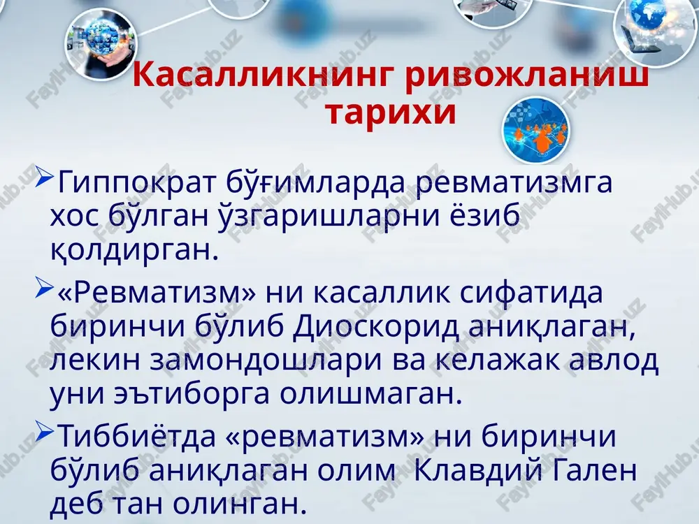 tolizin s (yallig'lanish+artrit) gialuronidaza dezoksiribonukleaza toksin va antigenlar: m-protein t-protein gialuron kislota mukopeptid streptokokka karshi antitanachalar xosil bo'lishi immun kompleks xosil bo'lishi tez turdagi allergik reaktsiya sifatida miokard va biriktiruvchi to'qima zararlanishi miokard va biriktiruvchi tukimaga karshi autoantitelo xosil bo'lishi sekin turdagi allergik reaktsiya sifatida uzoq muddatli immun yallig'lanish 5 yoshdan katta bolalarda streptokokk infektsiya bilan qayta to'qnashuv natijasida burun xalqumning shilliq qavatida streptokokklar fiksatsiyasi uchun retseptorlar paydo bo'ladi. bu fenomen yuqori genetik determinatsiyaga ega bo'lib, revmatizmga nasliy moyillik borligini isbotlovchi omillardan biri xisoblanadi. streptokokk antigenining tuzilishi bilan yurak biriktiruvchi to'qimasi o'xshashligi patologik jarayon birinchi navbatda yurak qavatlarini qamrab olib, keyinchalik yuqori maxsus aktivlik va shikastlovchi ta'sirga ega bo'lgan autoantigenlar hosil bo'lishiga olib keladi. revmatizmda gumoral immunitet bilan bir qatorda xujayraviy immunitet ham zararlanadi, ya'ni gumoral va xujayraviy immunitet orasida muvozanat buziladi. bunda shikastlovchi ta'sirga ega bo'lgan, o'zida yurak qavatlariga nisbatan fiksatsiyalangan antitelolar saqlovchi sensibillashgan killer-limfotsitlar kloni hosil bo'ladi (sust …