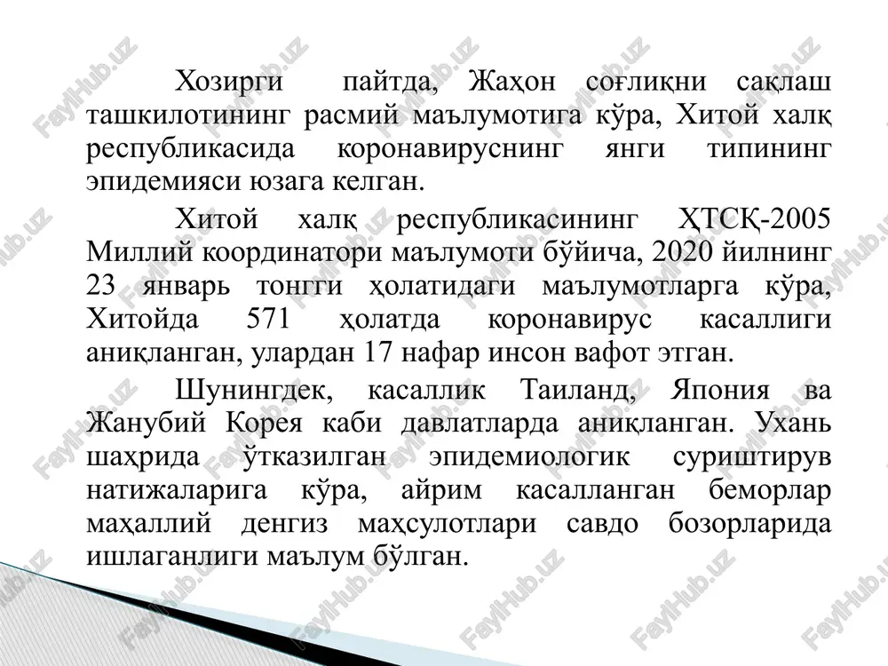 , ayniqsa har bir muloqotdan so'ng qo'lni sovunlab yuvish tavsiya qilinadi, yuvmasdan qo'l bilan yuz, og'iz va burunni ushlash ma'n etiladi. noma'lum va kasallangan hayvonlar, shuningdek ularning xom ashyolari bilan muloqot qilmaslik talab etiladi. bozorlar, do'konlar binolarida, hamda ochiq maydonlardagi tuproqlarning hayvon chiqindilari bilan ifloslangan joylar bilan muloqotda bo'lmaslik talab etiladi. kasallikni oldini olish qoidalari pishirilmagan va chala pishirilgan hayvon go'shti xamda ularning mahsulotlarini iste'mol qilish taqiqlanadi. umuman xom go'sht, sut va hayvon ichki a'zolari mahsulotlari bilan muloqotda ehtiyot choralari ko'rilishi shart. yuqoridagi qoidalarga ayniqsa, bozorlar va mollarni so'yish punktlarida ishlovchilar hamda veterinariya xodimlari qat'iy rioya etishlari shart. ishlovchi xodimlar ish jarayonida himoya kiyimlari, niqob va qo'lqop bilan ishlashi talab etiladi. ishlatilgan himoya kiyimlarini xar kuni zararsizlantirish talab etiladi va uydagilar ushbu anjomlar bilan muloqotda bo'lmasliklari shart. ovqatlanishdan oldin va ko'chadan kelganda qo'llarni sovunlab yuvish talab etiladi. tirik hayvonlarni sotish joylarida, go'sht va go'sht mahsulotlari bilan savdo qiluvchi joylarda, namligi …