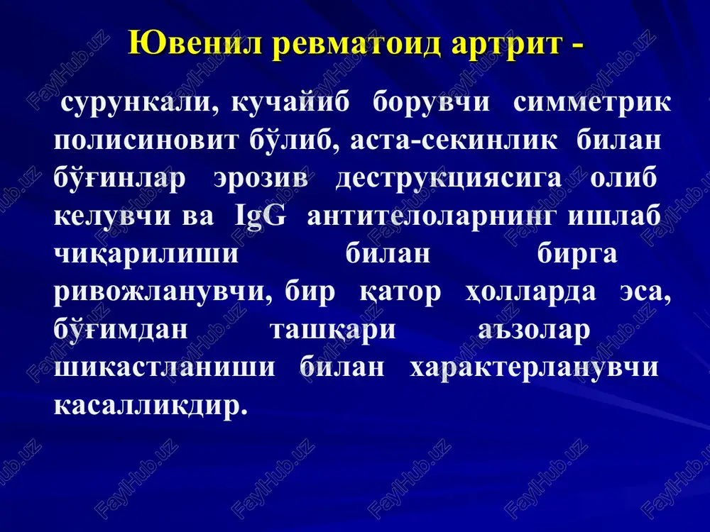 f–); m08.1 yuvenil ankilozlovchi artrit; m08.2 tizimli ko'rishli yuvenil artrit; m08.3 yuvenil poliartrit (seronegativ); m08.4 yuvenil pautsiartikulyar artrit; m08.8 boshqa yuvenil artritlar; m08.9 aniqlanmagan yuvenil artrit. tasnifi shakli kechishi faol lik dara jasi qondagi revmatoid omil borligi funktsional buzilish darajasi bo'g'im shakli (monoartrit, oligoartrit, poliartrit); tizimli (yurak, o'pka retikuloendotelial tizimi, vaskulit, poliserozit); still sindromi; vissler-fankoni sindromi; revmatoidli uveit. tez rivojlanuvchi; o'rta rivojlanuvchi; sekin rivojlanuvchi i ii iii revmatoid omil (+) revmatoid omil (-) i ii iii revmatoid artritning klinik-laborator faollik darajasi belgilari faollik darajasi 0 i ii iii ertalabki karaxtlik yo'q 30 minutgacha soat 12 gacha soat 12 dan keyin gipertermiya yo'q qisman o'rtacha yaqqol eksudativ o'zgarishlar yo'q qisman o'rtacha yaqqol echt, mm/s 12gacha 20gacha 40gacha 40dan ko'p sro yo'q + ++ +++/ ++++ klinik ko'rinishi yuraning quyidagi klinik shakllari tafovut qilinadi: 1. bo'g'imli shakli; 2. bo'g'im–vistseral shakli; 3. still sindromi; 4. septiko-allergik varianti; 5. alohida vistserit shakllari bilan; 6. …