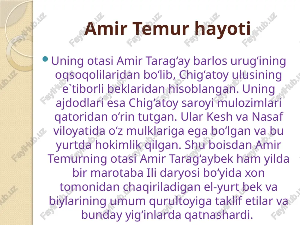 ‘rtasidagi munosabat keskinlashib ochiqdan-ochiq nizoga aylanadi. ular o‘rtasida 1366-70-yillarda bir necha bor to‘qnashuvlar bo‘lib o‘tadi. amir husaynga qarshi balxga yo‘l olayotgan amir temur termiz yaqiniga kelganda makkalik shariflardan sayyid baraka amir temur faoliyatini qo‘llab quvvatlab, unga oliy hokimiyat ramzi katta nog‘ora – tabl bilan yalov - bayroq tortiq qiladi. www.arxiv.uz 1370-yili 10-aprelda balx shahri amir temurga taslim bo‘ladi. amir husayn qatl etiladi. bu g‘alabadan so‘ng amir temur chingiziylardan bo‘lgan qozonxonning qizi saroymulkxonimni o‘z nikohiga oladi va “ko‘ragon” unvonini olishga muyassar bo‘ladi. garchi saltanat taxtiga, an`anaga ko‘ra dastlab nomigagina suyurg‘atmish (1370-1388), so‘ngra uning vafotidan keyin sulton mahmud (1388-1402) o‘tqazilgan bolsa-da, amalda markaziy hokimiyatni amir temurning o‘zi boshqarar, viloyatlardagi hokimiyatni o‘g‘illari, nabiralari va yaqin amirlari orqali idora qilardi. 1372-yilda amir temur xorazmga yurish qilib, uni egallaydi. biroq tarixiy voqealarning taqozosi bilan amir temur xorazmga besh marta harbiy yurish qildi. xorazm 1388-yilda uzil-kesil temur davlatiga qo‘shildi. amir temur movarounnahr va xorazmda tarqoqligiga va …