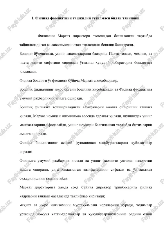 a hamdahaqqoniy taqdim etish; vakolat doirasida mahsulot sifatiga tegishli munozarali masalalarni hal qilish;joylardagi tegishli korxonalar va tashkilotlar bilan hamkorlik qilish. filial boshlig'i quyidagilarga shaxsan javobgardir: mazkur nizomda filialga yuklatilgan vazifa, funktsiya va majburiyatlarning bajarilishi; filial va markazga o'zining harakatlari (harakatsizligi) oqibatida etkazilgan zararlar, shu jumladan berilgan davlat mulkining yo'qotilishi uchun shaxsan javobgar hisoblanadi. 2. filialning huquqlari va javobgarligini o'rganish. filial zimmasiga yuklatilgan vazifa va funktsiyalarni amalga oshirish uchun quyidagi huquqlarga ega: mahsulotlarni sinash natijalariga ko'ra sinov bayonnomalari yoki muvofiqlik sertifikatlarini normativ hujjatlarda o'rnatilgan tartibda berish; don va uni qayta ishlash mahsulotlariga sifat sertifikatlarini o'rnatilgan tartibda berish; yagona o'lchov birligini ta'minlash va o'rnatilgan qoidalarga asosan metrologik nazoratni amalga oshirish bo'yicha ishlarni bajarish; ishlab chiqarishni o'rganishda yoki mahsulotni tahlil natijalariga ko'ra nomuvofiqliklar aniqlanganda, sertifikatlashni rad etish; filial qonunchilikka muvofiq boshqa huquqlarga ham ega bo'lishi mumkin. filial quyidagilar uchun javobgardir: filialga yuklatilgan vazifalar va funktsiyalarning samarali bajarilishiga javobgardir; 3. filialning vazifalari va funktsiyalari …