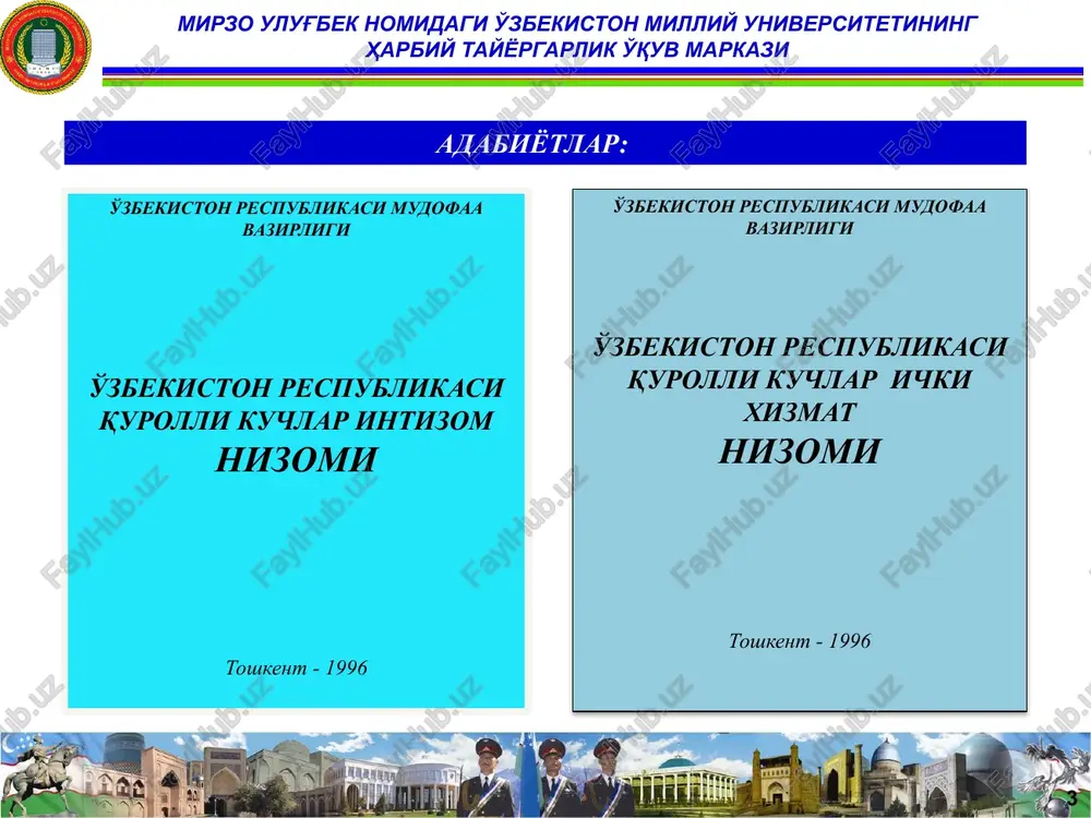 izmat vaqti davomida yoxud bu xizmat zaruratidan kelib chiqqan bo'lsa, harbiy qism hududida bo'lish; xizmat safarida yoxud davolanishda bo'lish; xizmat joyiga, davolanishga yoxud aksincha qarab yo'l bosish; harbiy yig'inlarda ishtirok etish; mirzo ulug'bek nomidagi o'zbekiston milliy universitetining harbiy tayyorgarlik o'quv markazi harbiy xizmatchilariing harbiy xizmat majburiyatlarini ijro etishi deyilganda: 9 asirga tushish (o'z ixtiyori bilan asir tushishdan tashqari), garovga olingan yoxud haydab ketilgan ahvolida bo'lish; bedarak ketish — harbiy xizmatchi daraksiz yo'qolgan deb tan olinganiga yoxud amaldagi qonunlarga muvofiq vafot etgan -deb e'lon qilinguniga qadar; shaxs hayoti, sog'ligi, or-nomusi va qadr-qimmatini himoya qilish; xuquqni muhofaza qilish organlariga yordam qo'rsatish va qonuniylik va huquqiy tartibotni ta'mnlash; harbiy xizmatchilarning sud tomonidan jamiyat va davlat manfaatlari yo'lida sodir etilgan deb tan olingan boshqa xatti-harakatlari tushuniladi. mirzo ulug'bek nomidagi o'zbekiston milliy universitetining harbiy tayyorgarlik o'quv markazi harbiy xizmatchilariing harbiy xizmat majburiyatlarini ijro etishi deyilganda: 10 agar boshqacha yo'llar va vositalar bilan muhofaza qilish mumkin …