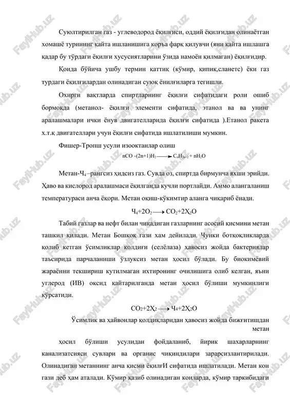 ifatida ishlatiladi. metan kon gazi deb ham ataladi. ko'mir qazib olinadigan konlarda, ko'mir tarkibidagi moddalarning sekin parchalanishidan metan hosil bo'ladi. yorutuvchi gaz tarkibining ancha qismini ham metan tashkil qiladi. ko'mir yoki neftni ancha pirolizlab olinadigan yorutuvchi gaz tarkibining 50% ini vodorod, 34 % ini metan, 8% ini uglerod(ii) oksidi tashkil qiladi. yogoch, torf va ko'mir quruq haydalganda ham metan hosil bo'ladi. metan sanoatda va ro'zg'orda qulay, arzon hamda ko'p kaloryali (35800 kj/m3) yoqilgi va kimyo sanoatida qimmatbaxo xom ashyolardir. metandan asetilen, xlorli hosilalar (ch3cl, ch2cl, chcl3, ccl4) metal spirt, chumoli aldegid, nitrometan va hakozalar olinadi. metan maxsus qurimada bo'ladi havo etishtirmay yoqilsa, hosil bo'lgan ch4+o2 c+2h2o texnik uglerod (qora qurum) avtoshinalar ishlab chiqarishda qimmatbaxo xom-ashyodir. metanni yoqori temperaturada (700-8500c) nikel katalizatorligida suv bug'i bilan kanversiyaga uchratilsa yoki 1400-1500 0c da kislorod bilan chala oksidlansa, tarkibida vodorod xam bor is gazi aralashmasi-suyultirilgan gazi olinadi. ch4+h2oco +3h2 2ch4+o22co+4h2o suyultirilgan gazi sintetik uglevodorodlar, …