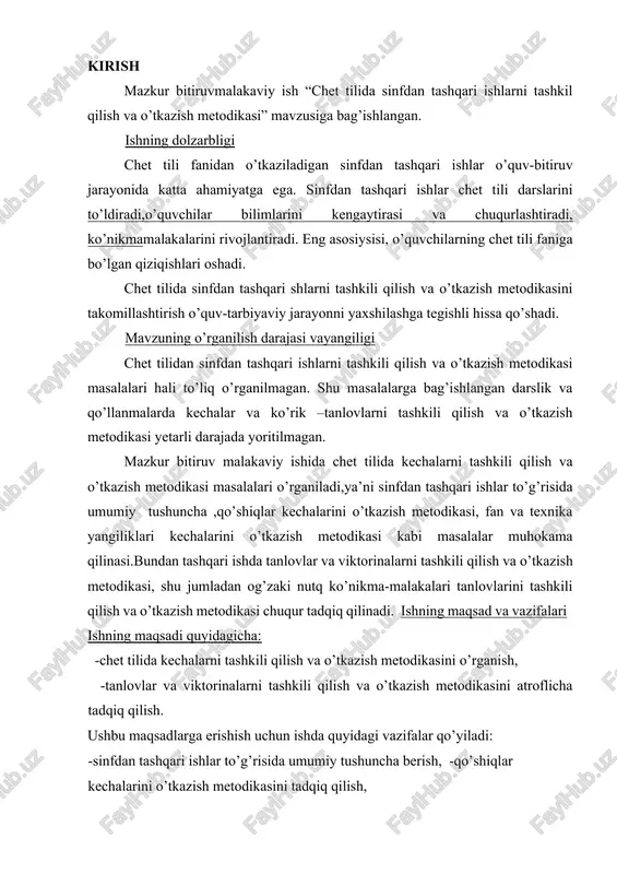 . mazkur bitiruv malakaviy ishda quyidagi metodlardan foydalanildi 1) nazariy fikirlsrni tahlili qilish va umumlashtirish; 2) chet tili darsliklarini tahlil qilih; 3) misollar yordamida nazariy fikirlarni isbotlash. ishning nazariy va amaliy ahamiyati mazkur bitiruv malakaviy ishning nazariy ahamiyati: ishda to’plangan va umumlashtirilgan g’oyalar avvalgi metodik nazariyalarni to’ldiradi, bundan keyin ishlarga manba sifatida hizmat qiladi. ishning amaliy ahamiyati: mazkur ish natijalaridan oliy o’quv yurtlari,litsey va kollejlarda,maktablarda,seminar va maxsus kurslarda foydalaniladi. tadqiqotning joriylanishi ishning dastlabki himoyasi nemis tili kafedrasida o’tkaziladi. mazkur ishning metodikasi asosida qo’llanma yaratish mumkin. ishning manbasi tadqiqot obekti sifatida quyidagi materiallar hizmat qiladi: chet tilida sinfdan tashqari ishlarni tashkili qilish va o’tkazish metodikasiga oid qo’llanmalar,lug’atlar,maqolalar. tadqiqotning tuzilishi mazkur bitiruv malakaviy ish kirish,ikki bob va xulosadan iborat. “kechalar tashkil qilish va o’tkazish metodikasi” deb nomlangan birinchi bob sinfdan tashqari ashlar to’g’risida umumiy tushuncha,qo’shiqlar kechalarini o’tkazish metodikasi, fanva texnika yangiliklari kechalarini o’tkazish metodikasi masalalarga bag’ishlanadi. ikkinchi bob “tanlovlar va viktorinalarni tashkil …