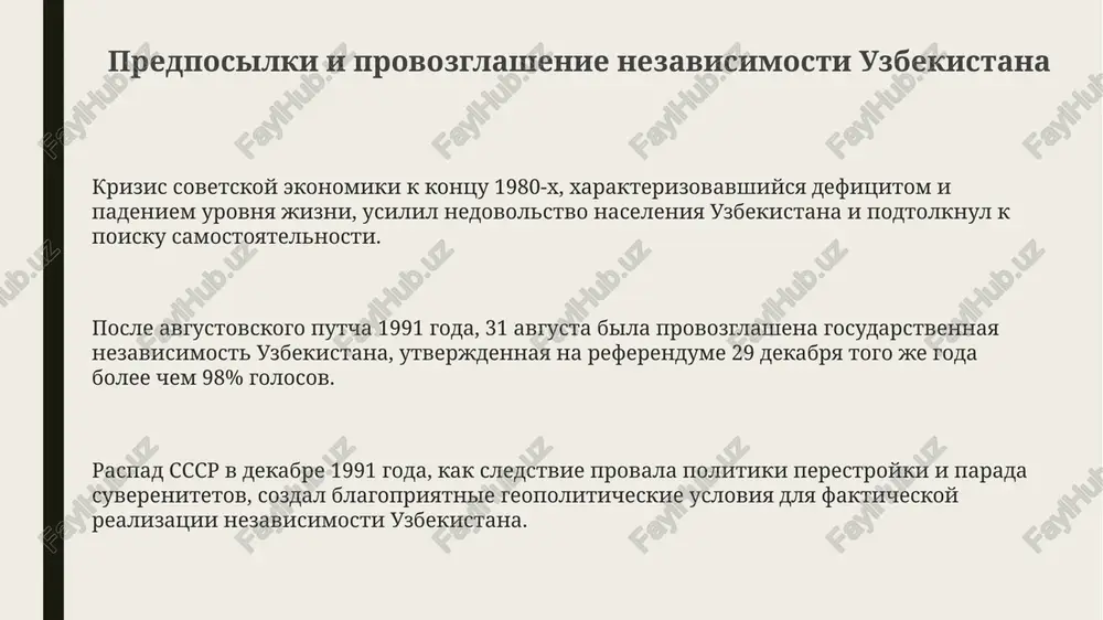 obretenie gosudarstvennoy nezavisimosti uzbekistana - Page 3