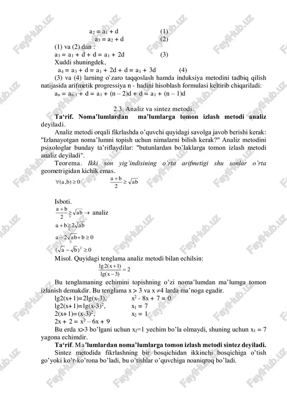 ali tekshirib ko`radilar. masalan: 4=221; 6 = 321; 25 = 551; 36 = 33221; kuzatish va tajriba natijasida tub va murakkab sonlarni qonun va qoidalari o`quvchilarga tushuntiriladi. 2.2. taqqoslash metodi. ta‘rif. o`rganilayotgan matematik ob’ektdagi narsalarning o`xshash va farqli tomonlarini aniqlovchi metod taqqoslash metodi deyiladi. taqqoslash metodi ham ilmiy izlanish metodlaridan biridir. taqqoslash metodini matematika darslarida o`rganilayotgan mavzu materiallariga tadbiq qilishda quyidagi prinsiplarga amal qilinadi: 1) taqqoslanayotgan matematik tushunchalar bir jinsli bo`lishi kerak; 2) taqqoslash o`rganilayotgan matematik ob’ektdagi narsalarning asosiy xossalariga nisbatan bo`lishi kerak. 1-misol. uchburchak figurasi bilan to`rtburchak figurasi taqqoslaganda ularning o`xshash tomonlari: uchlari, burchaklari; ularning o`zaro farqli tomonlari: a) uchburchakda uchta uch va uchta tomon; b) to`rtburchakda to`rtta uch va to`rtta tomondan iboratligi aniqlanadi. bu misolda taqqoslashning ikkala prinsipi ham bajarildi, ya’ni uchburchak va to`rtburchak figuralari bir jinsli tushunchalar bo`lib, ikkalasi ham ko`pburchakning xususiy hollaridir hamda taqqoslash metodi ikkala figuraning asosiy xossalariga nisbatan amalga oshirildi. 2-misol. 8-sinf algebra kursida …
