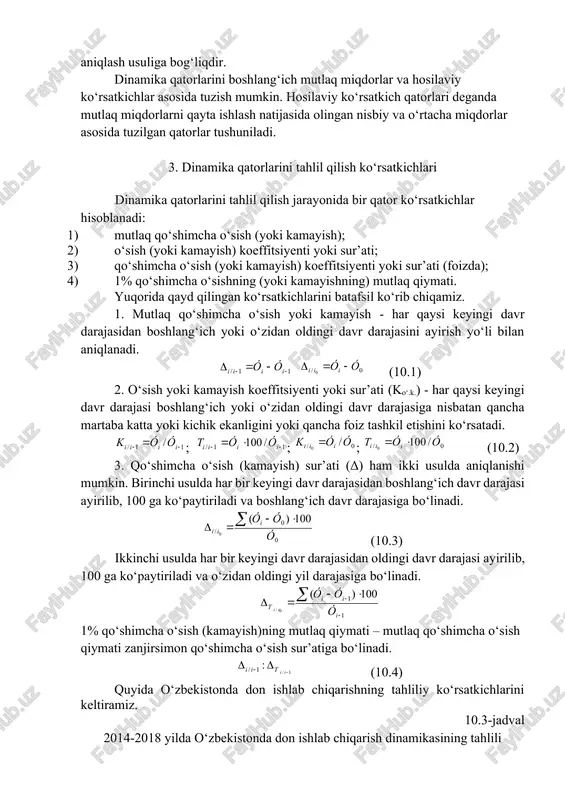 namika qatori - bu iqtisodiy oqimlar qatori, ma’lum davrlar ichida kechgan jarayon natijalarini ta’riflovchi ko‘rsatkichlar qatoridir. ma’lum vaqt oraliqlari davomida kechgan jarayonlar natijalari, ya’ni, oqimlarni ta’riflovchi ko‘rsatkichlar qatori davriy dinamika qatorlari deb ataladi. masalan: 10.2-jadval. o‘zbekistonda paxta va don yalpi hosilining o‘sishi (ming t.) yillar 2010 2011 2012 2013 2014 2015 paxta 3002 3205 3122 2803 3335 3500 don 3929 4072 5793 6319 6017 6600 manba: o‘zbekiston iqtisodiyoti. tahliliy sharh. – t., 2015, 60-87-betlar. dinamika qatorlarini momentli yoki davriy ko‘rinishda tuzish ixtiyoriy ish bo‘lmasdan, balki o‘rganilayotgan hodisaning mohiyatiga, uning miqdorini aniqlash usuliga bog‘liqdir. dinamika qatorlarini boshlang‘ich mutlaq miqdorlar va hosilaviy ko‘rsatkichlar asosida tuzish mumkin. hosilaviy ko‘rsatkich qatorlari deganda mutlaq miqdorlarni qayta ishlash natijasida olingan nisbiy va o‘rtacha miqdorlar asosida tuzilgan qatorlar tushuniladi. 3. dinamika qatorlarini tahlil qilish ko‘rsatkichlari dinamika qatorlarini tahlil qilish jarayonida bir qator ko‘rsatkichlar hisoblanadi: 1. mutlaq qo‘shimcha o‘sish (yoki kamayish); 1. o‘sish (yoki kamayish) koeffitsiyenti yoki sur’ati; …