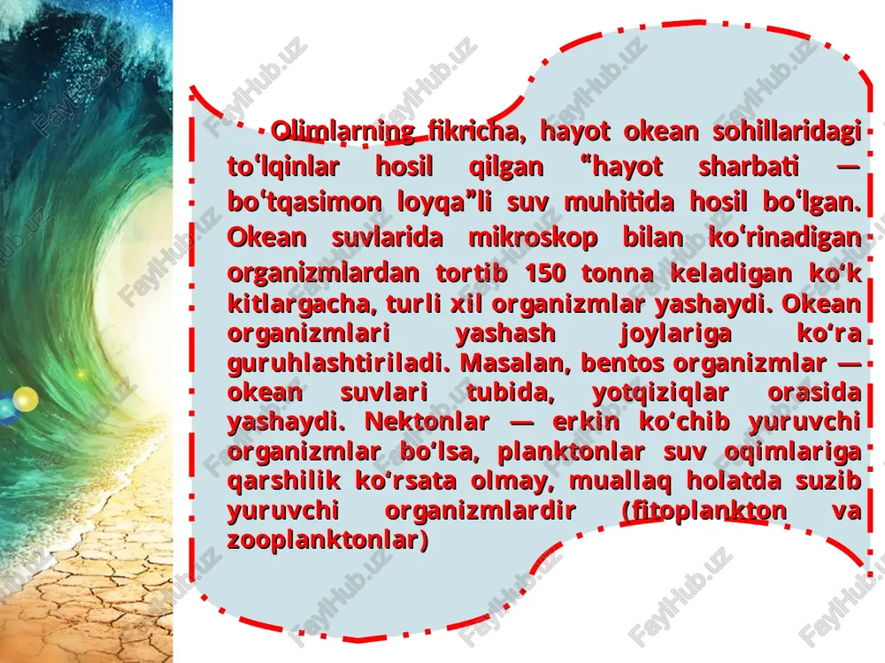 7-sinf geografiya darsligi - Page 3